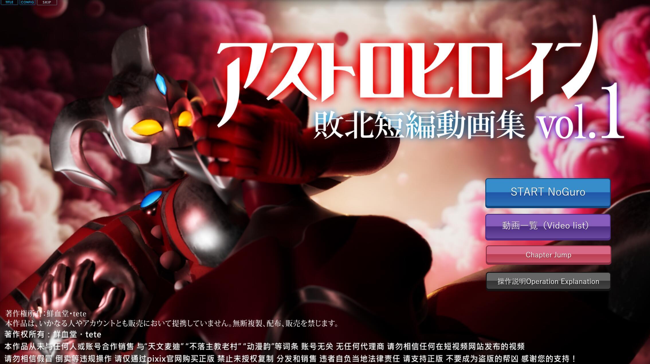 图片[2]-b20771奥特之母败北动画 短篇集vol.1[新作/1.9G]-11