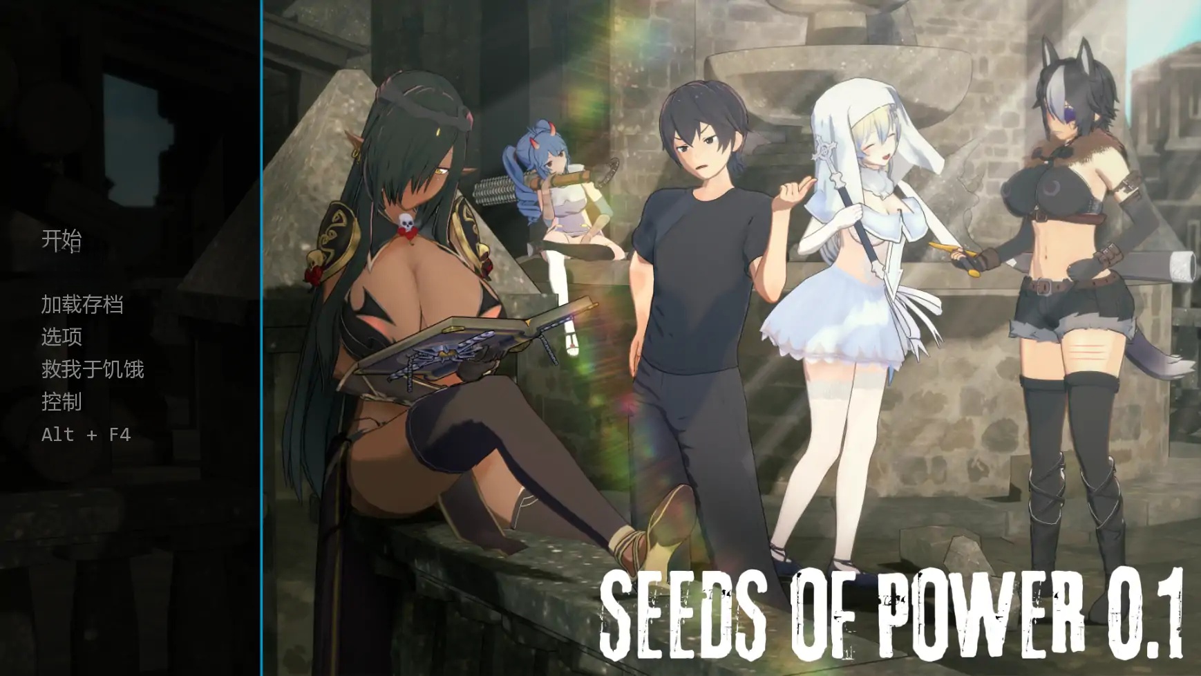 b3597力量之种0.2.1 AI汉化版【PC+安卓/4.6G/更新】-11