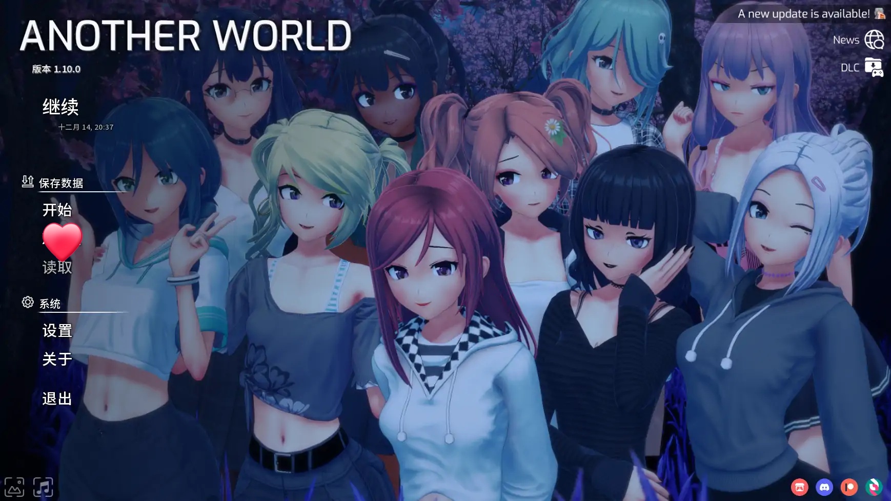 b71793异世界V1.10.1 AI汉化版[新作/4.7G][PC+安卓]-11