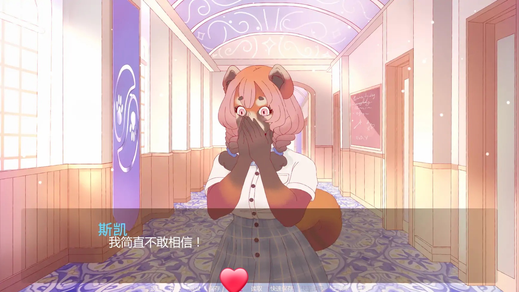 b71826淫欲学院Ch2v0.5 AI汉化版[新作/1.7G][PC+安卓]-11