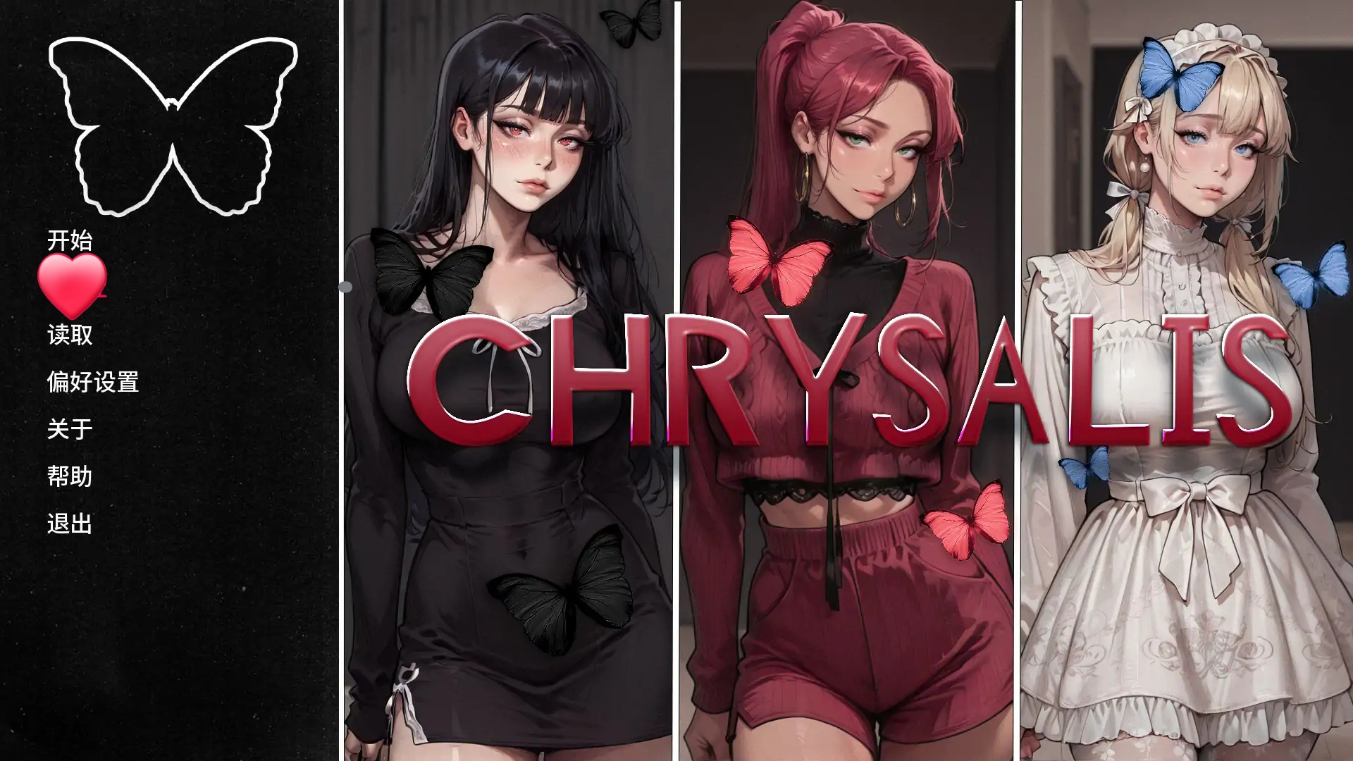 b3921蝶蛹之茧Ch.2 AI汉化版【PC+安卓/1.09G/更新】-11