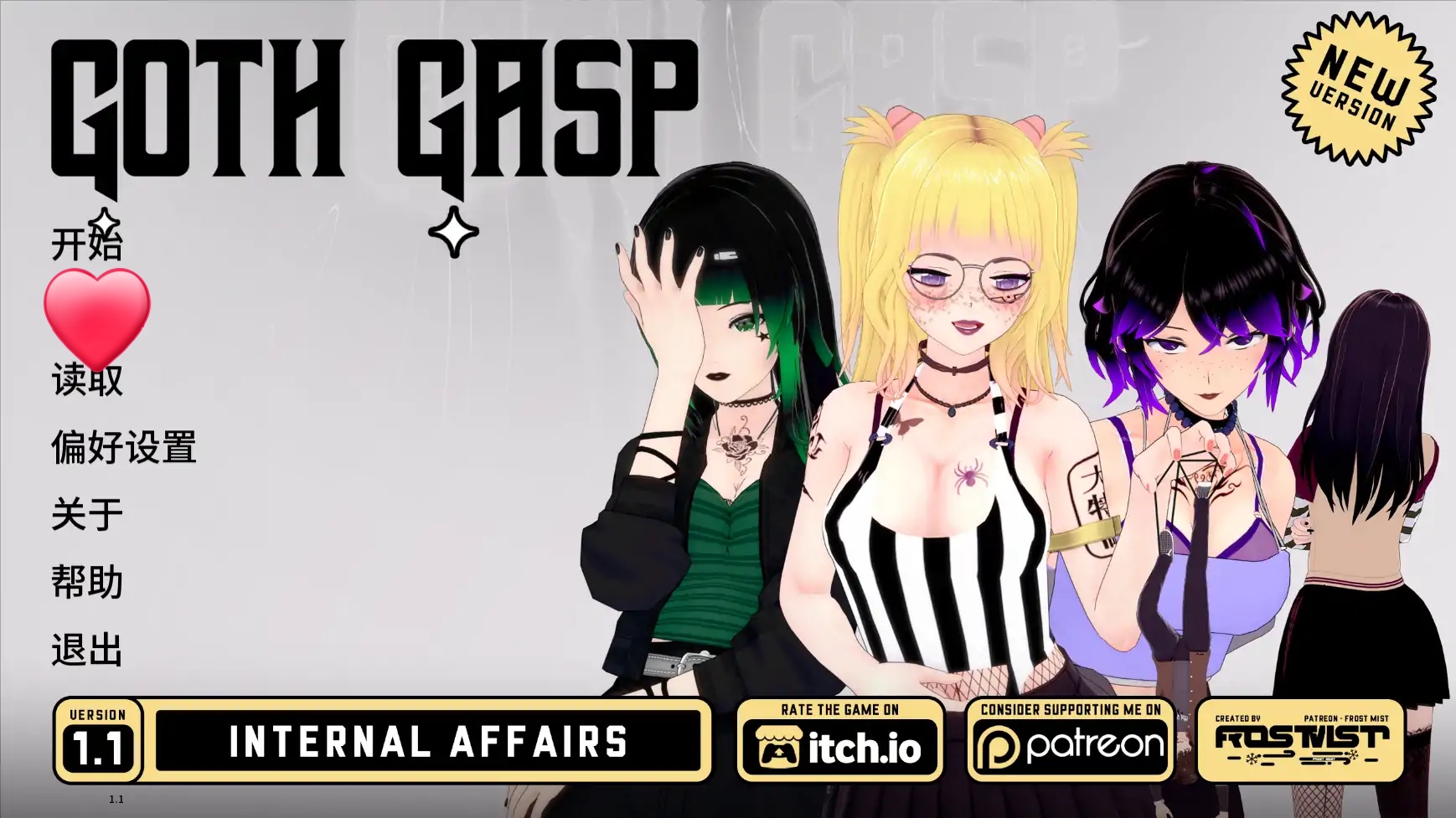 b71840哥特式喘息V1.1 AI汉化版[新作/2.0G][PC+安卓]-11