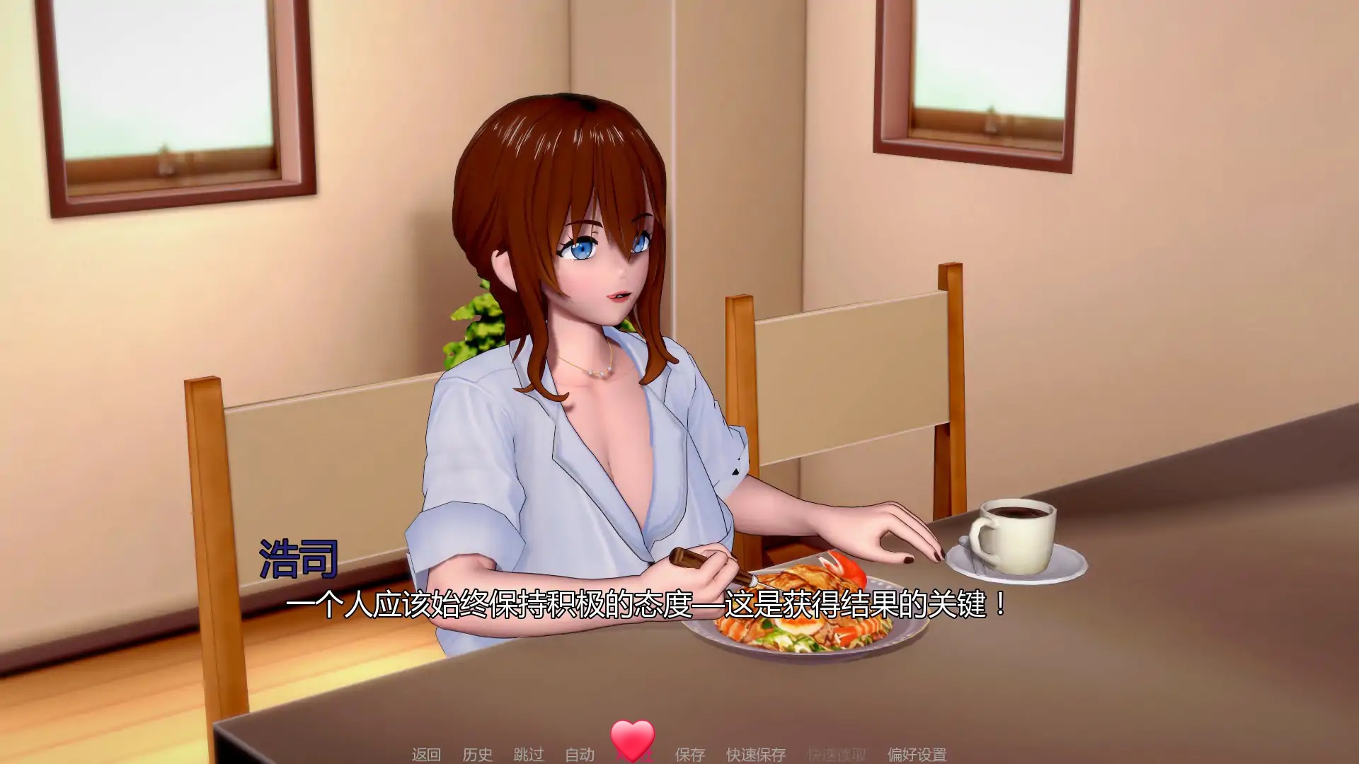 图片[2]-b3470发现我的NTS癖好0.3 AI汉化版【PC+安卓/4.1G/更新】-11