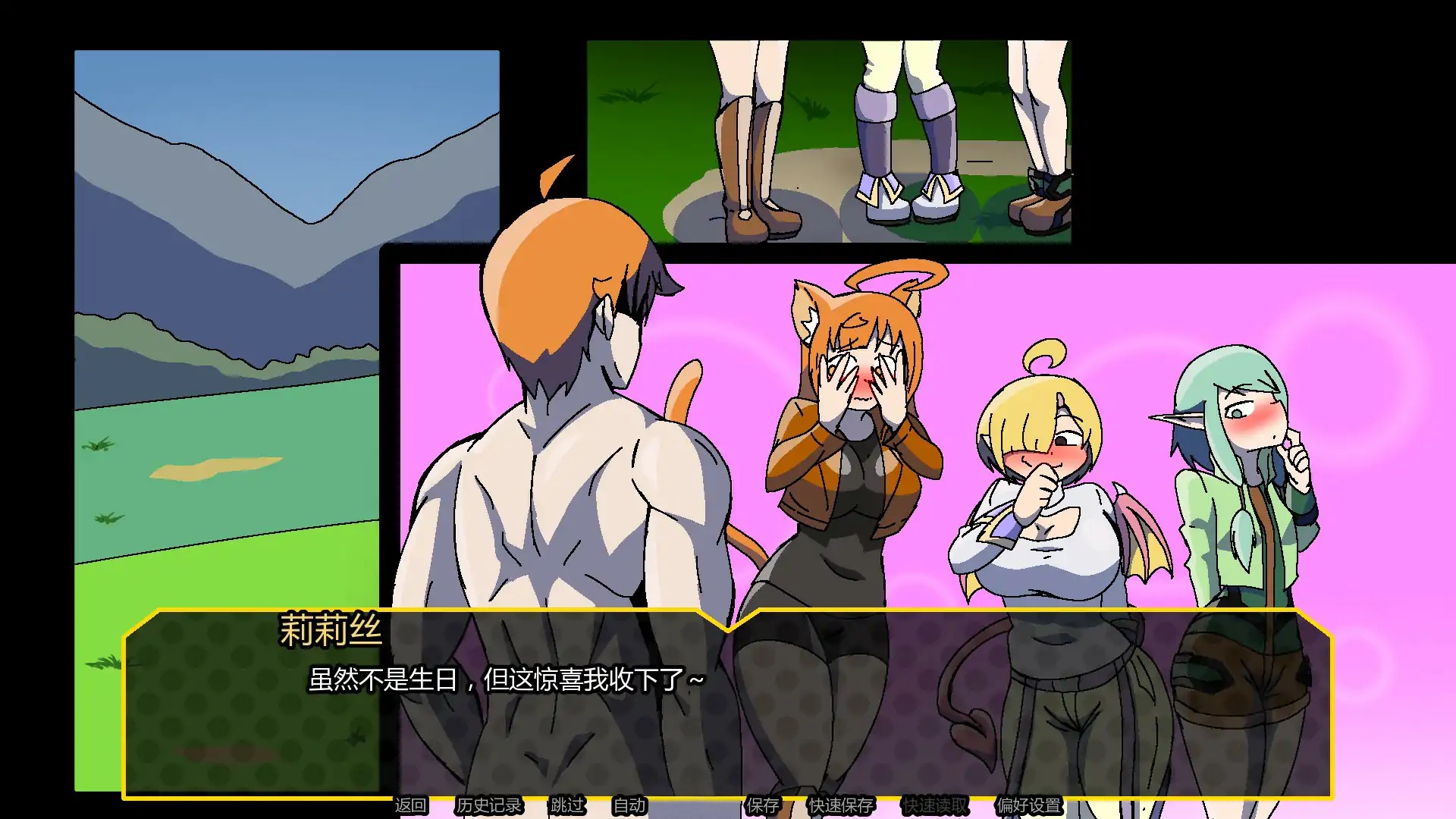 b71673淫乱多元宇宙V0.3.0.3 AI汉化版[新作/490M][PC+安卓]-11