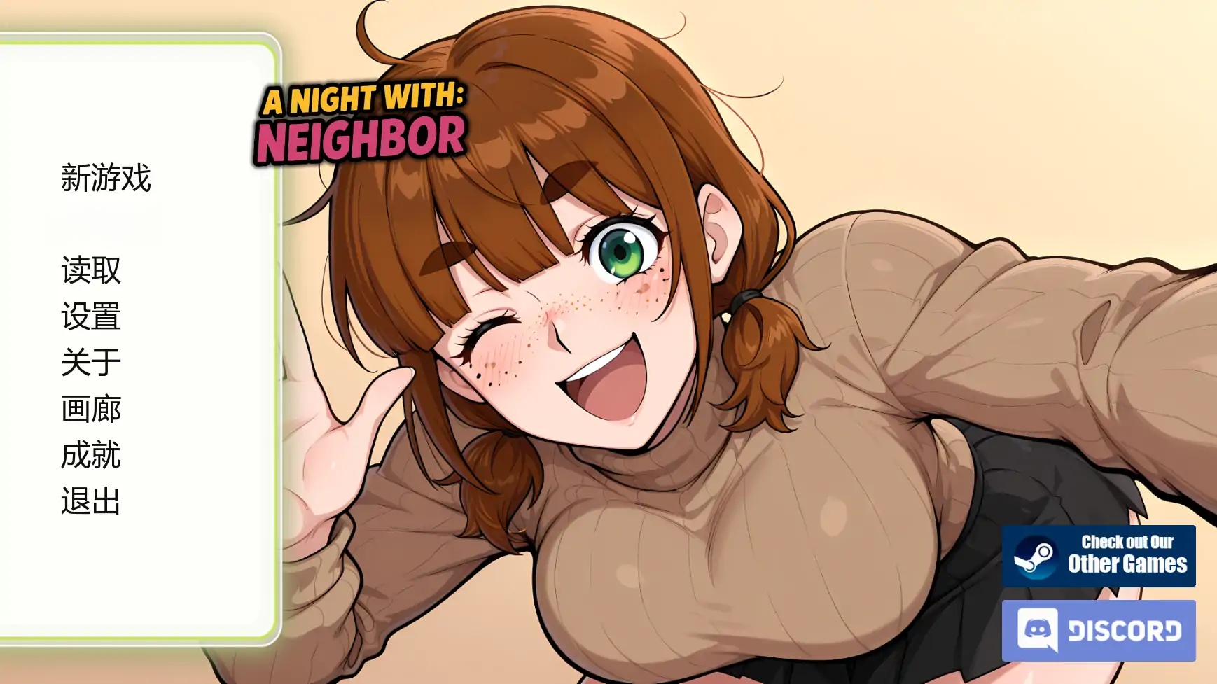 b71690与邻共夜V1.0 AI汉化版[新作/900M][PC+安卓]-11