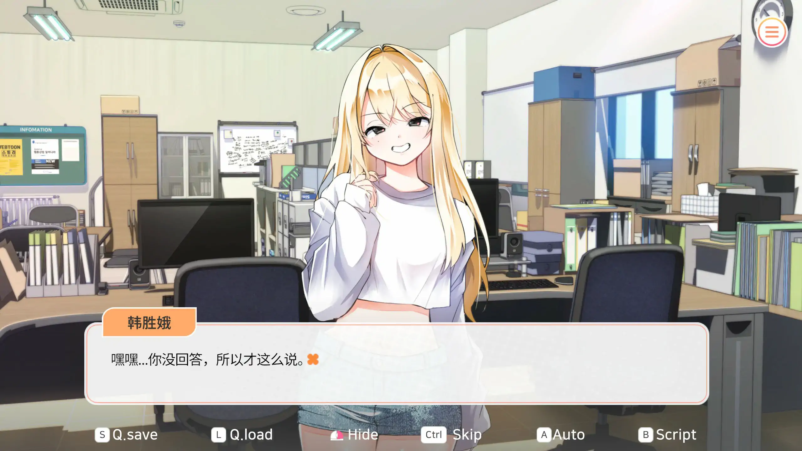 图片[2]-b71916大学助教生活 V1.12 官方中文版[更新/1.0G]-11