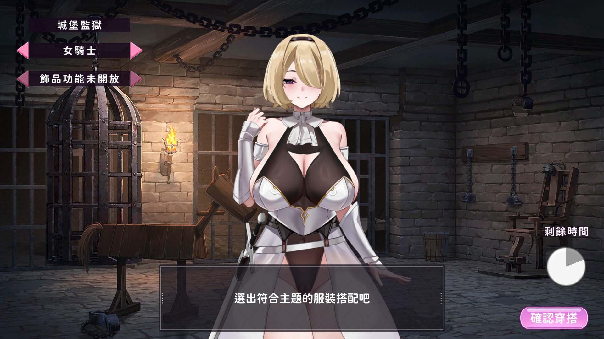 图片[3]-b20783  29岁的人妻想成为职业coser是否搞错了什么？V1.0.8 +DLC  STEAM版[更新/1.8G]-11