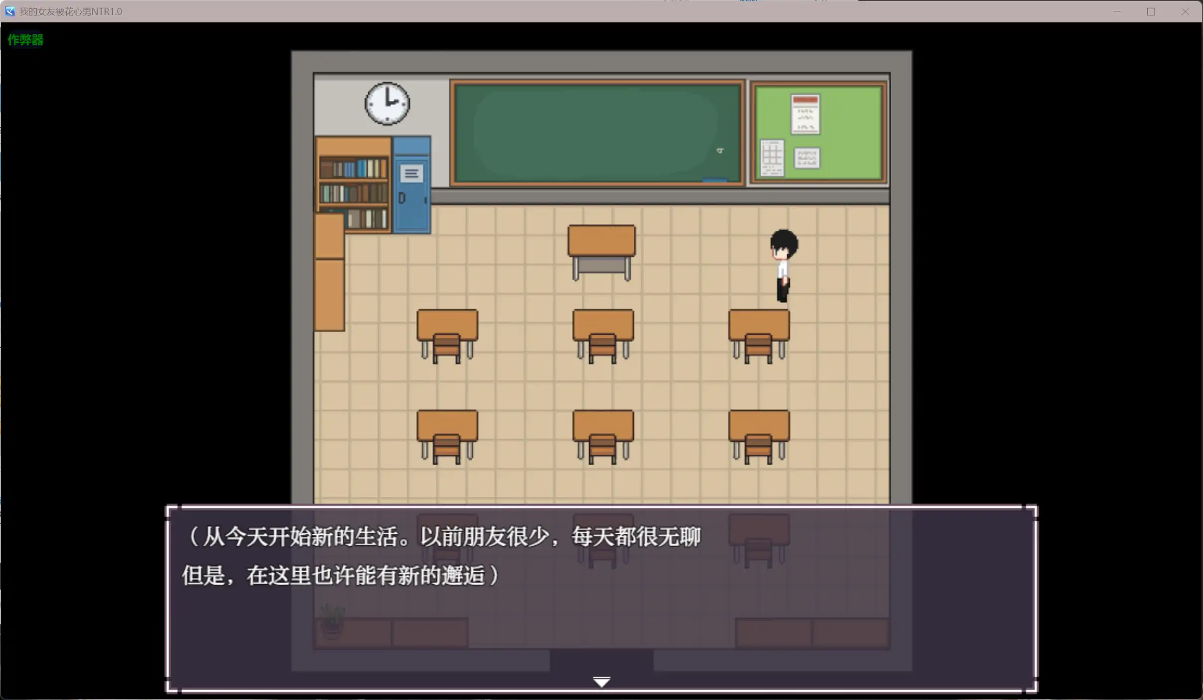 图片[2]-b71684我的女友被花心男NTR V1.0[新作/860M][PC+安卓]-11