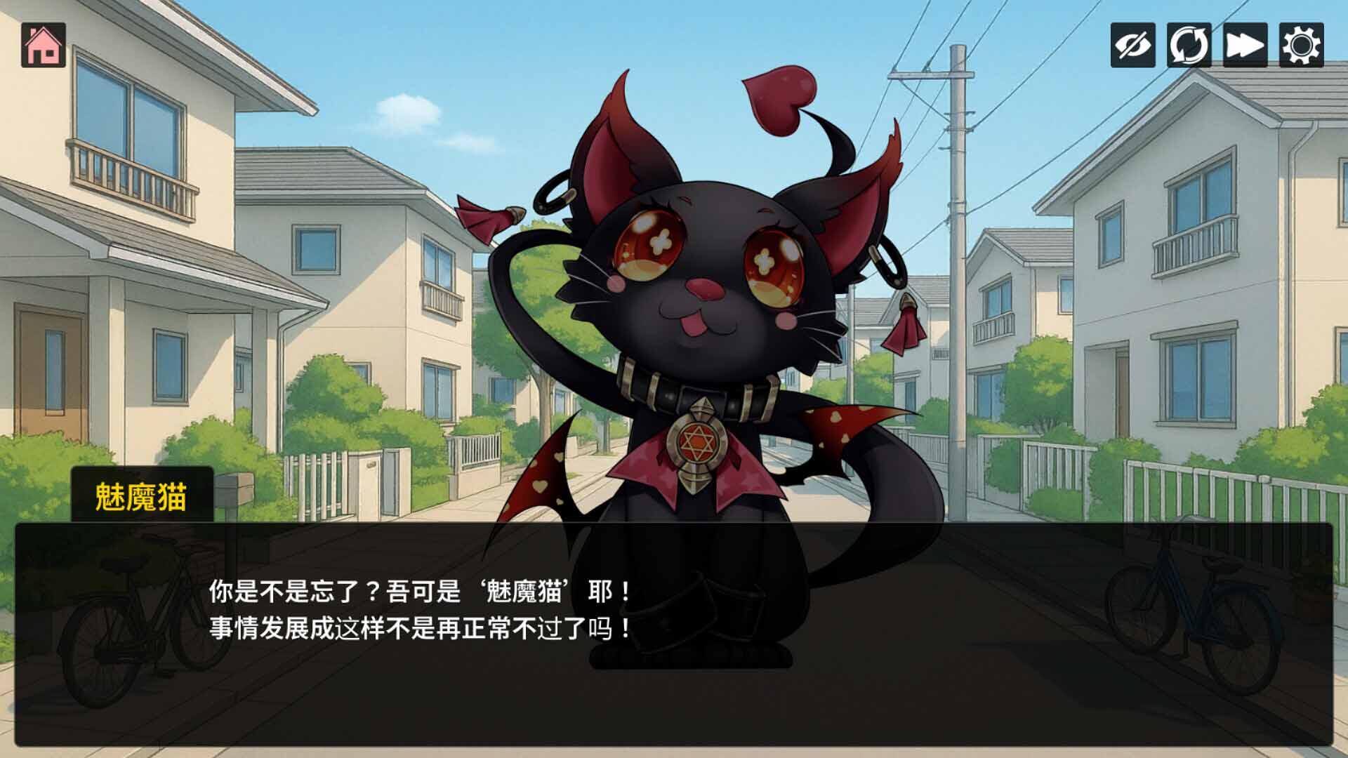 图片[3]-b20797魅魔猫的报恩 STEAM官中 [新作/1.2G]-11