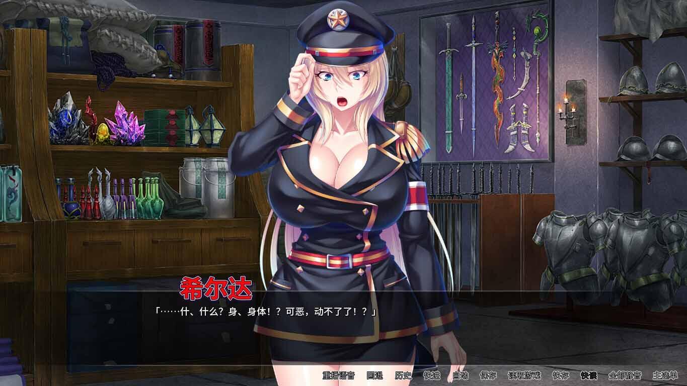 图片[3]-b20814大屌收服女将与公主 STEAM官中[新作/1.0G]-11