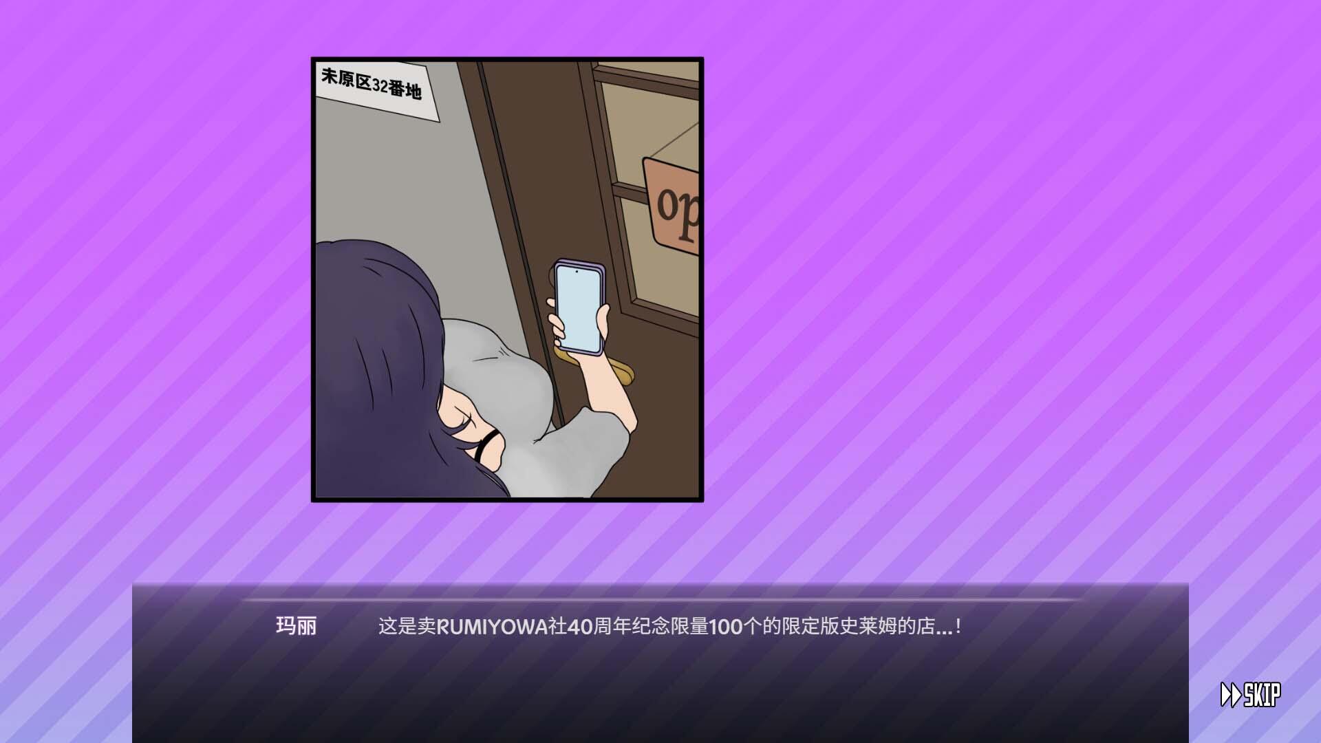 图片[3]-b20815调教按摩店 ～玛丽篇  V1.1.2   STEAM官中[更新/550M]-11