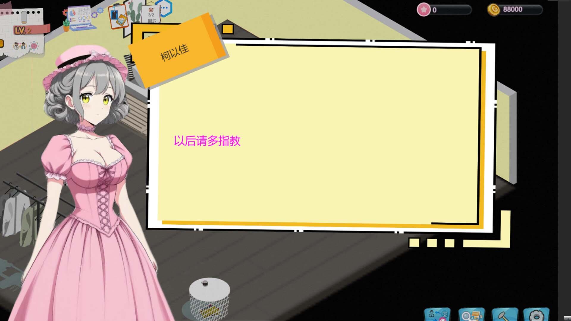 图片[3]-b3503黑山游戏公司1.6.5 官方中文版【PC/0.46G更新】-11