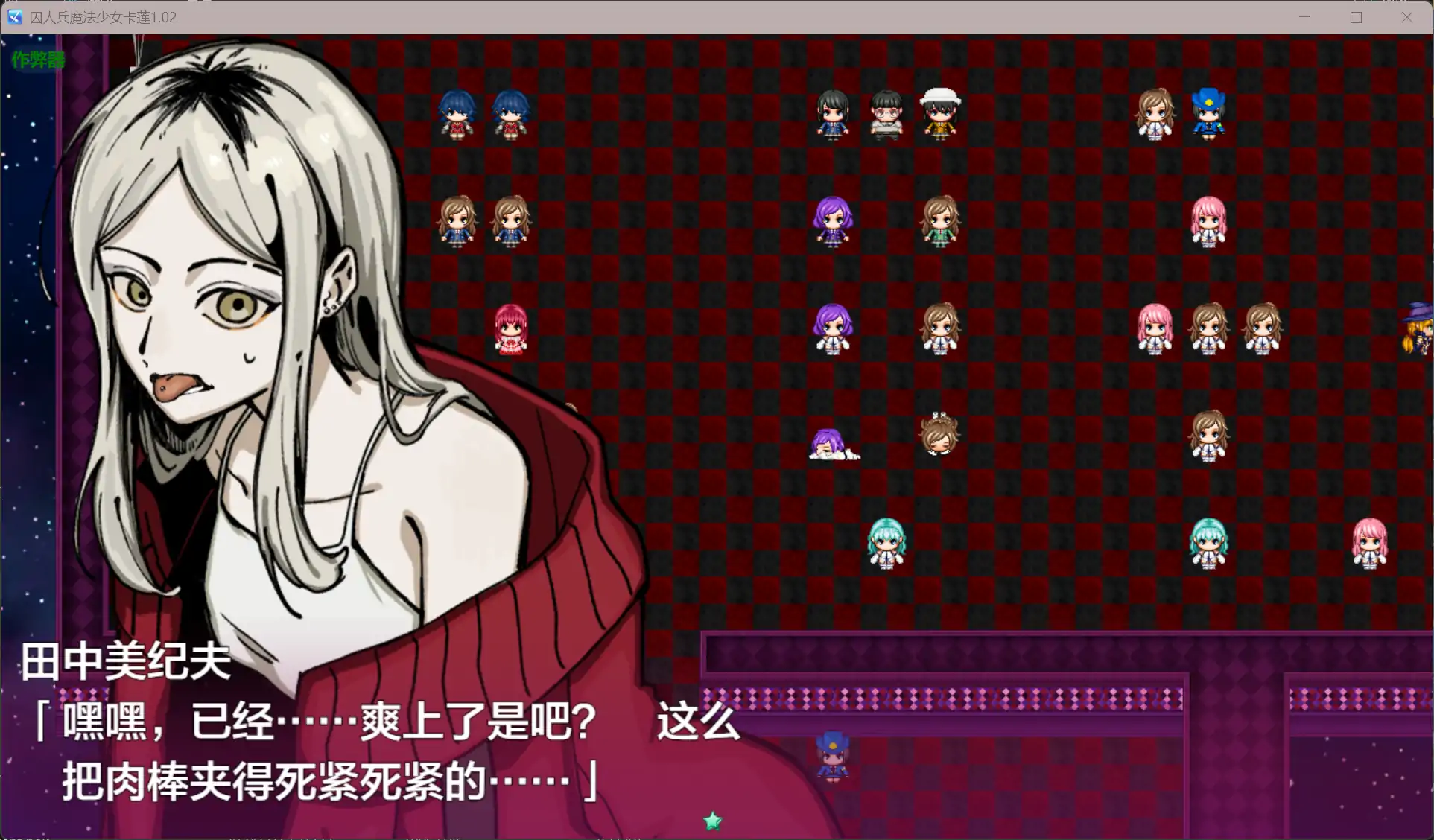 图片[2]-b71742囚人兵魔法少女卡莲V1.02 AI汉化版[新作/7.1G][PC+安卓]-11