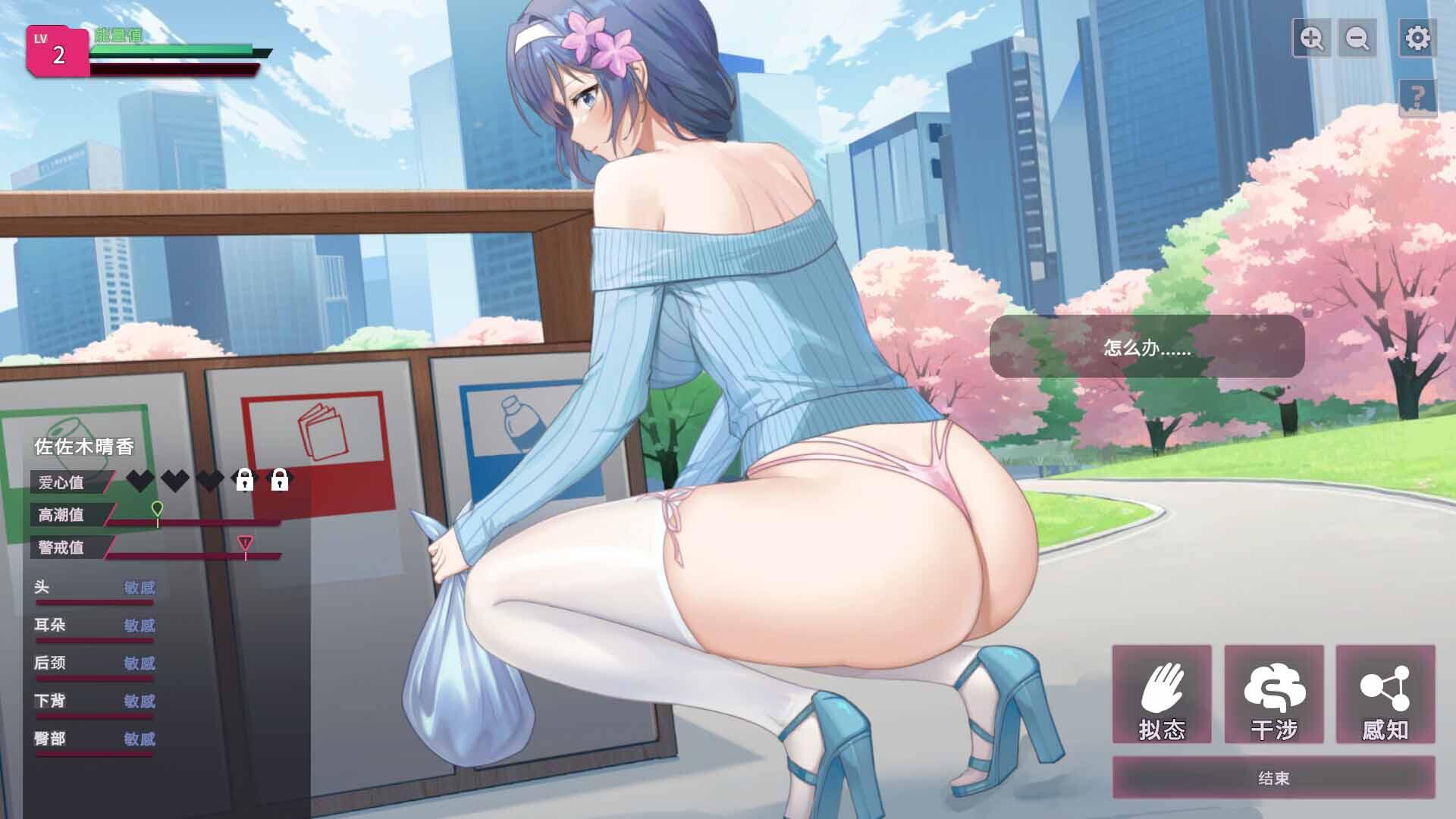 图片[3]-b20833【删减内容】：SexCP-069  STEAM官中[新作/2.2G]-11