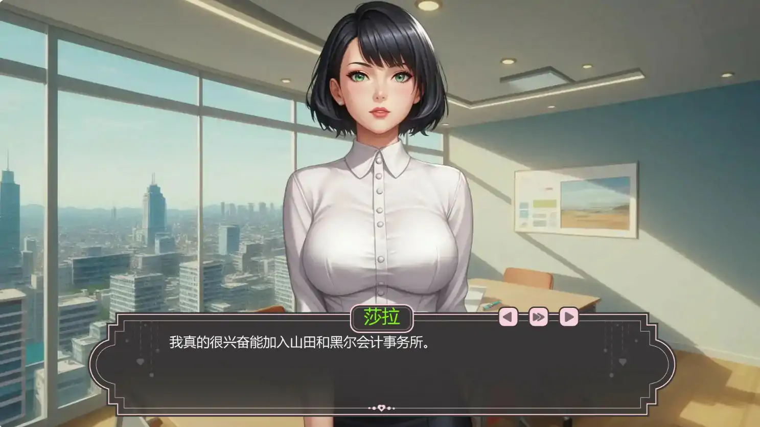 图片[2]-b71768爱的启程V0.5 AI汉化版[新作/960M][PC+安卓]-11