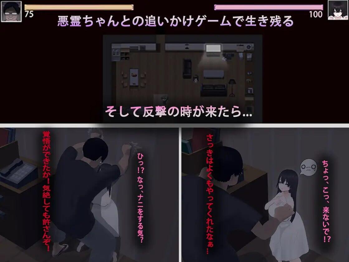 图片[3]-b20856啊!幽灵! DL官中[新作/1.7G]-11