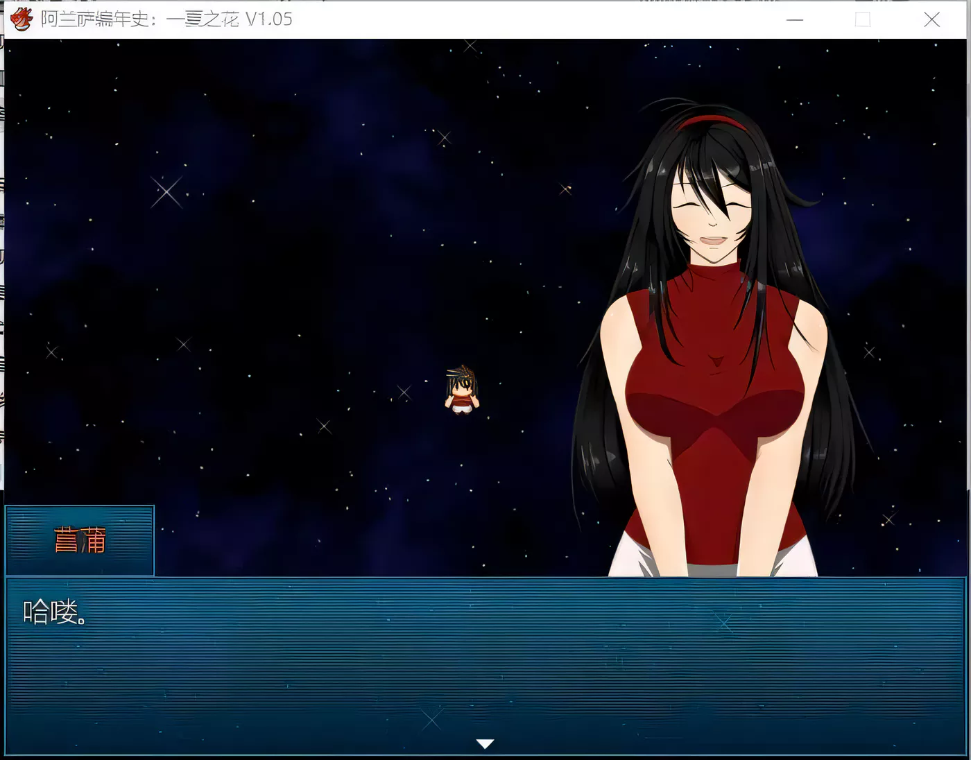 图片[2]-b50438阿兰萨编年史: 一夏之花+DLC V2.01官方中文步兵版+存档[更新/4.6G]-11