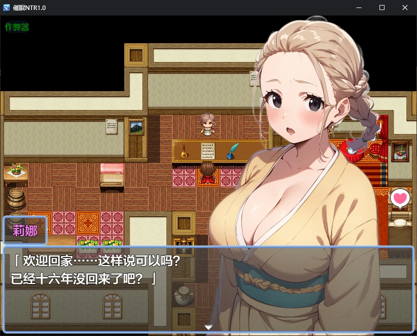 图片[2]-b71787催眠NTR  V1.0 AI汉化版[新作/780M][PC+安卓]-11