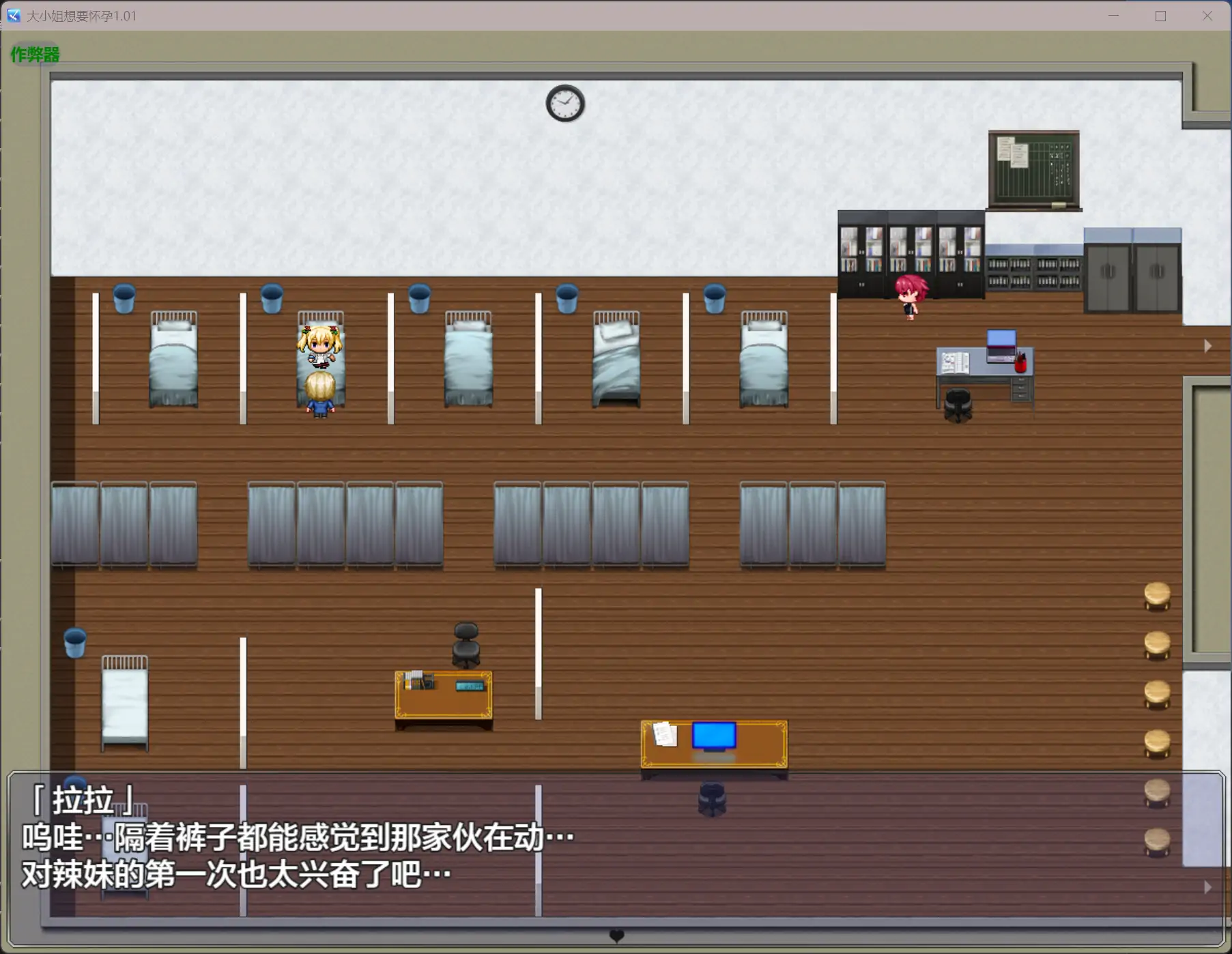 图片[2]-b71817大小姐想要怀孕V1.01 AI汉化版[新作/1.0G][PC+安卓]-11