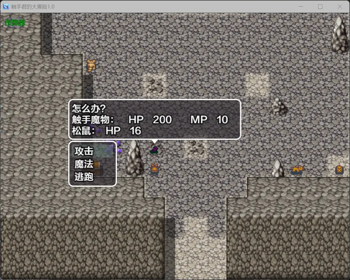 图片[2]-b71829触手君的大冒险V1.0 AI汉化版[新作/1.2G][PC+安卓]-11