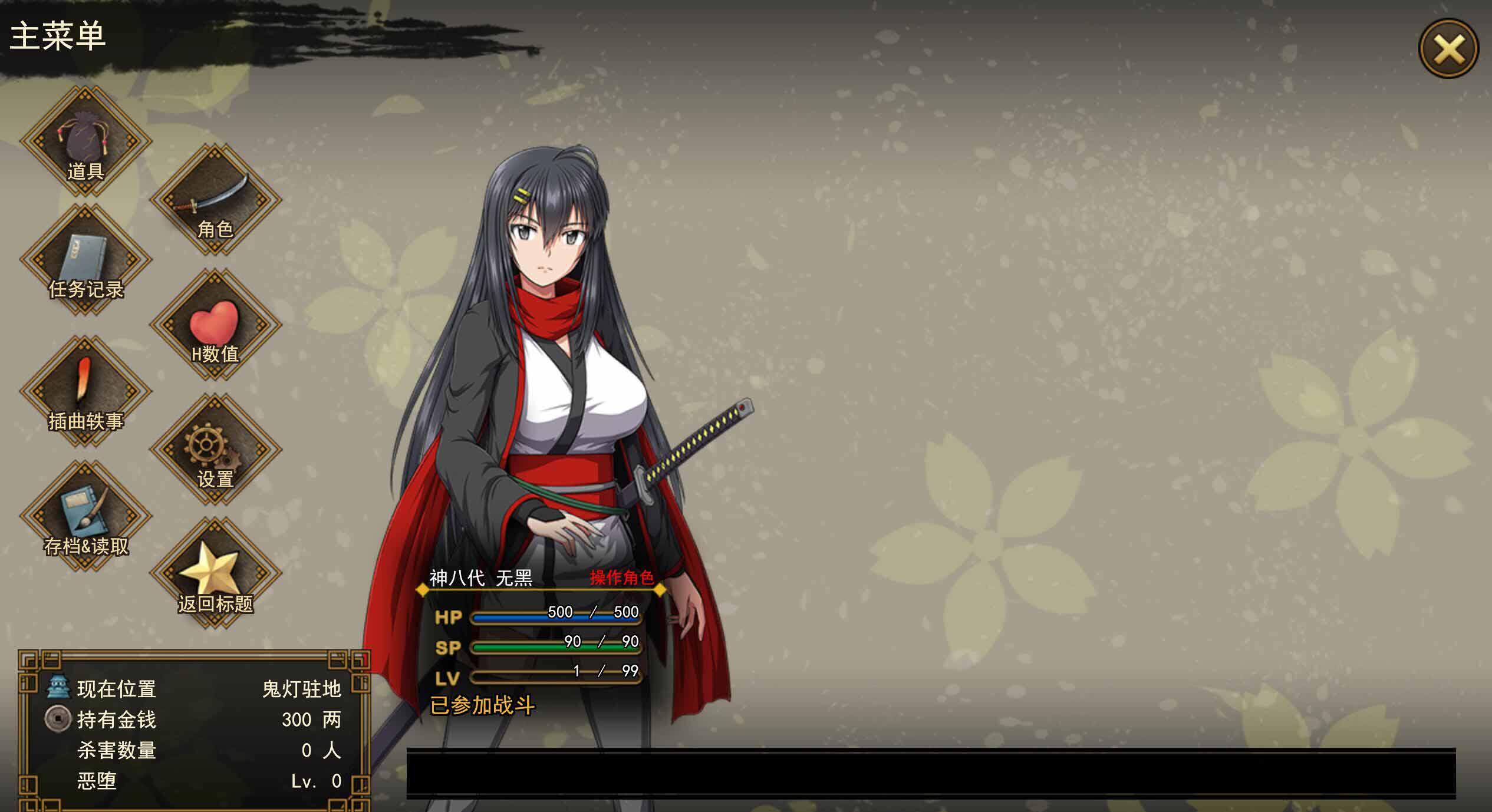 图片[3]-b20913叛道武士 V2.02 DL官中[新作/8.3G]-11