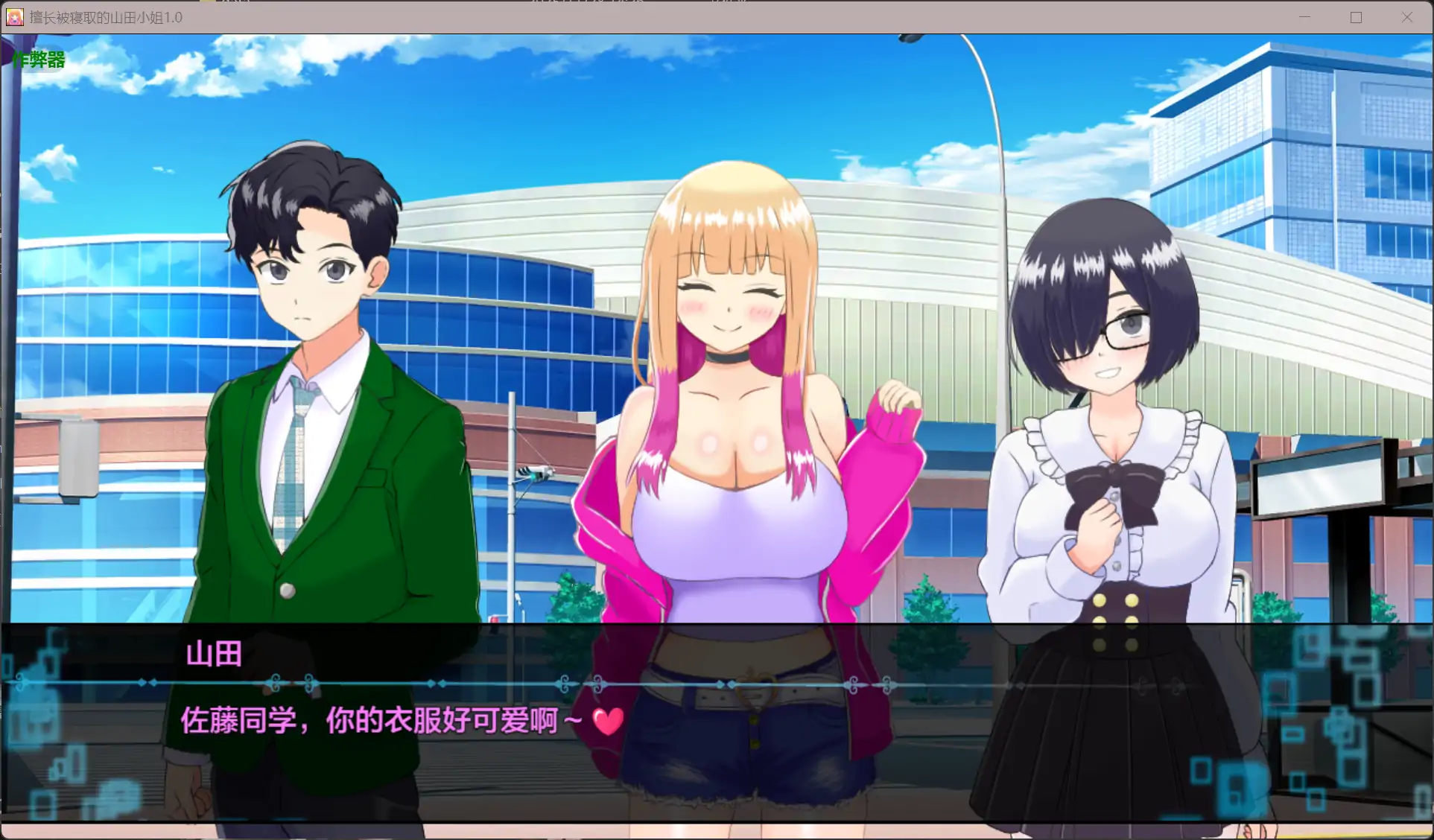 图片[2]-b71647擅长被寝取的山田小姐V1.0 AI汉化版[新作/2.6G][PC+安卓]-11