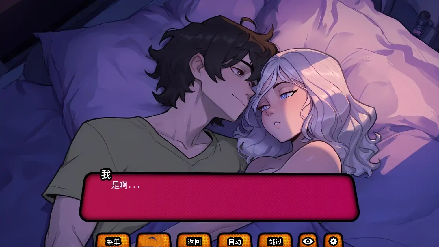 图片[5]-b3642我的绿帽女友0.0.7R AI汉化版【PC+安卓/2.3G/更新】-11