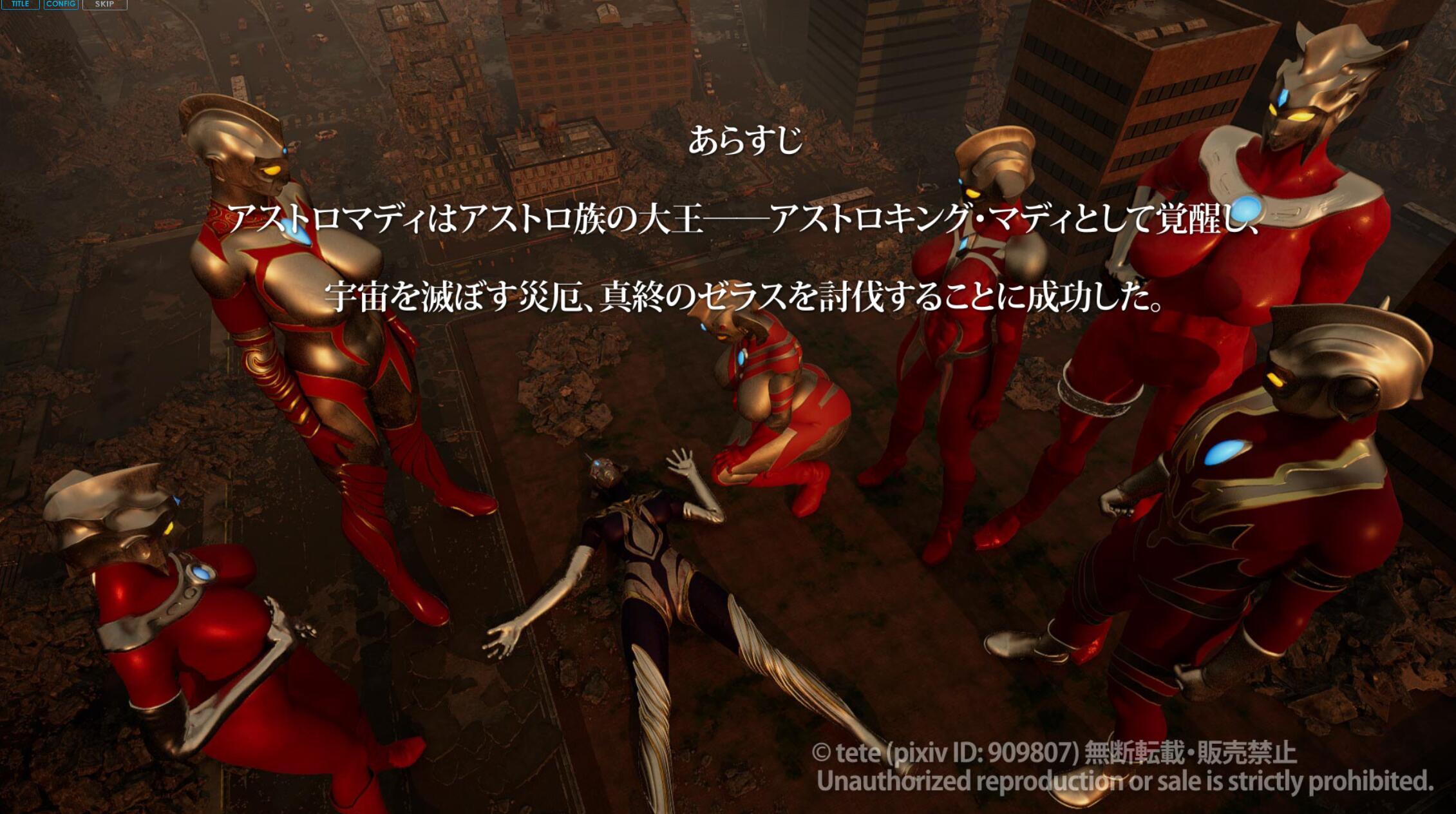 图片[3]-b20771奥特之母败北动画 短篇集vol.1[新作/1.9G]-11