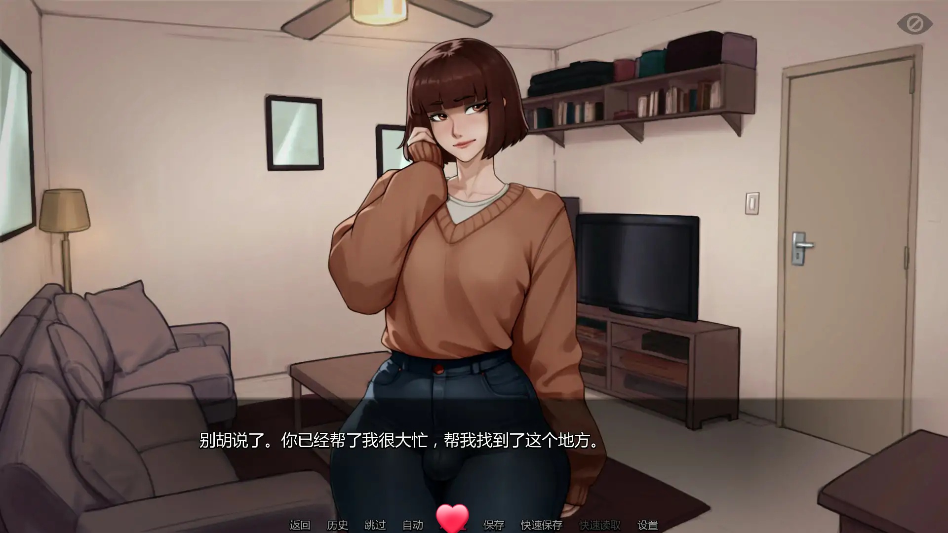 图片[2]-b71836额外英寸V0.1 AI汉化版[新作/340M][PC+安卓]-11
