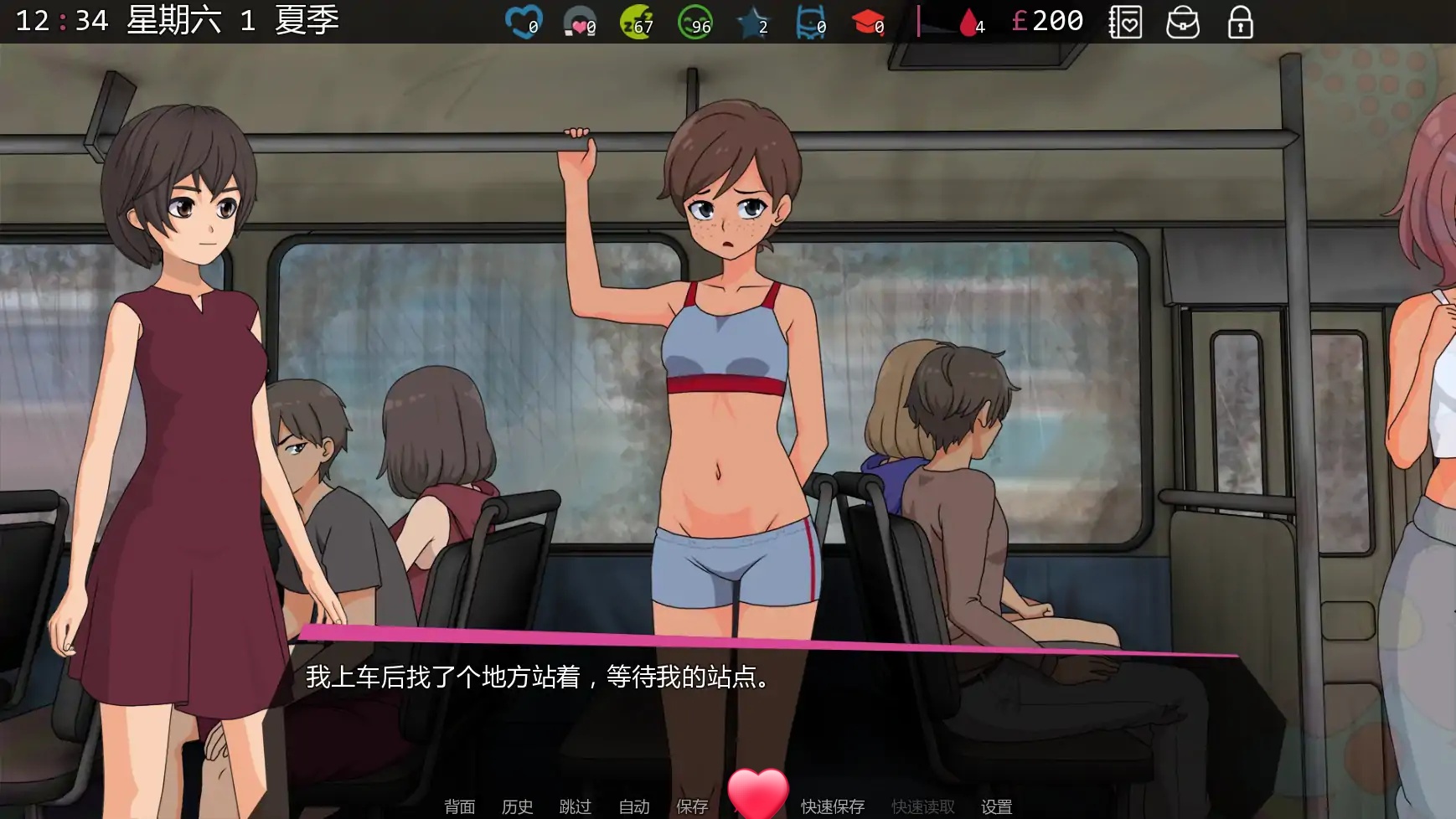 图片[2]-b71902修复者V0.3.5 AI汉化版[新作/750M][PC+安卓]-11