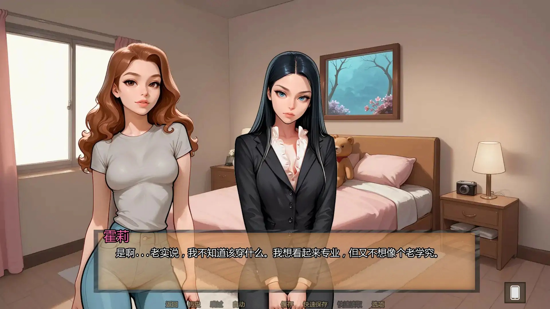 图片[2]-b71697霍莉的荣耀Ch.3 v3.020 AI汉化版[新作/980M][PC+安卓]-11