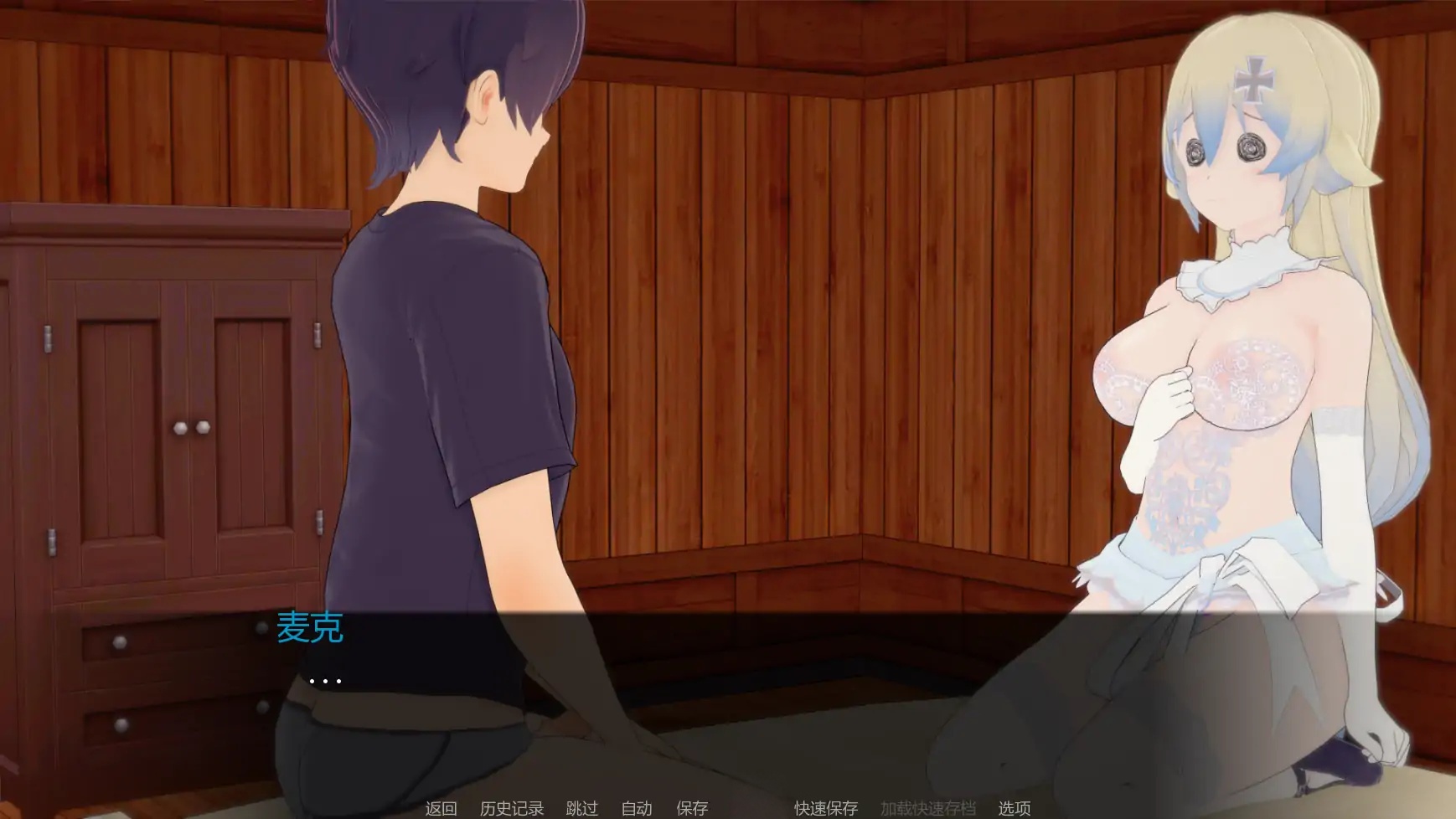 图片[2]-b3597力量之种0.2.1 AI汉化版【PC+安卓/4.6G/更新】-11