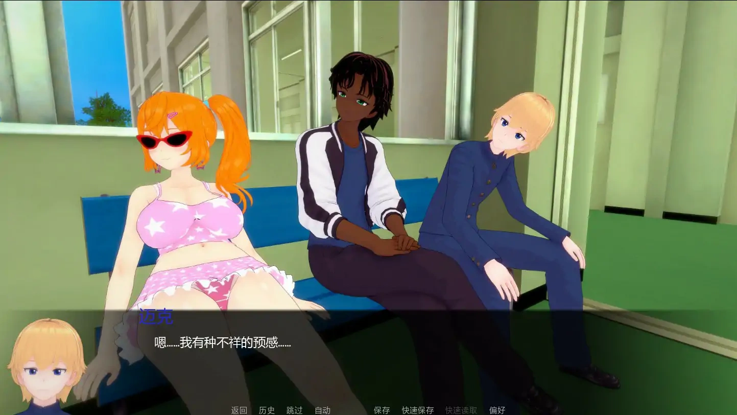 图片[2]-b71855短小不足V0.2 AI汉化版[更新/1.7G][PC+安卓]-11