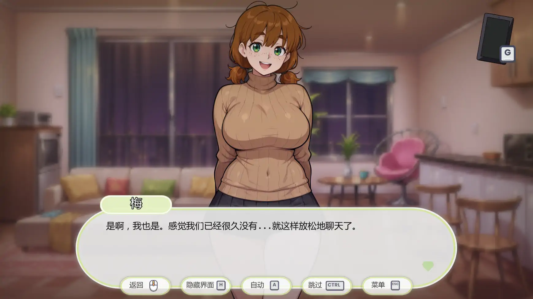 图片[3]-b71690与邻共夜V1.0 AI汉化版[新作/900M][PC+安卓]-11