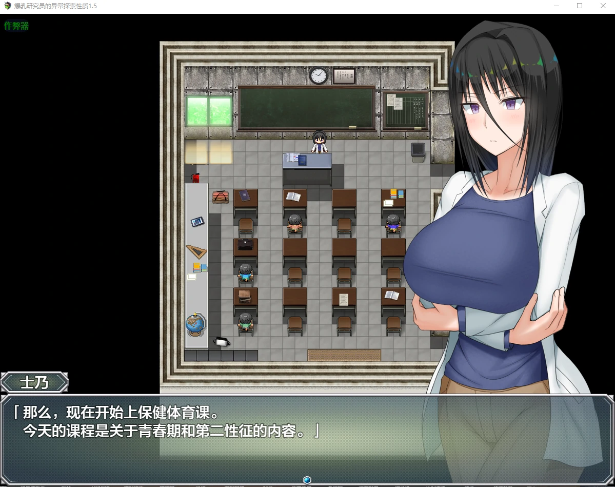 图片[3]-b71753爆乳研究员的异常探索性质V1.6 AI汉化版[新作/3.2G][PC+安卓]-11