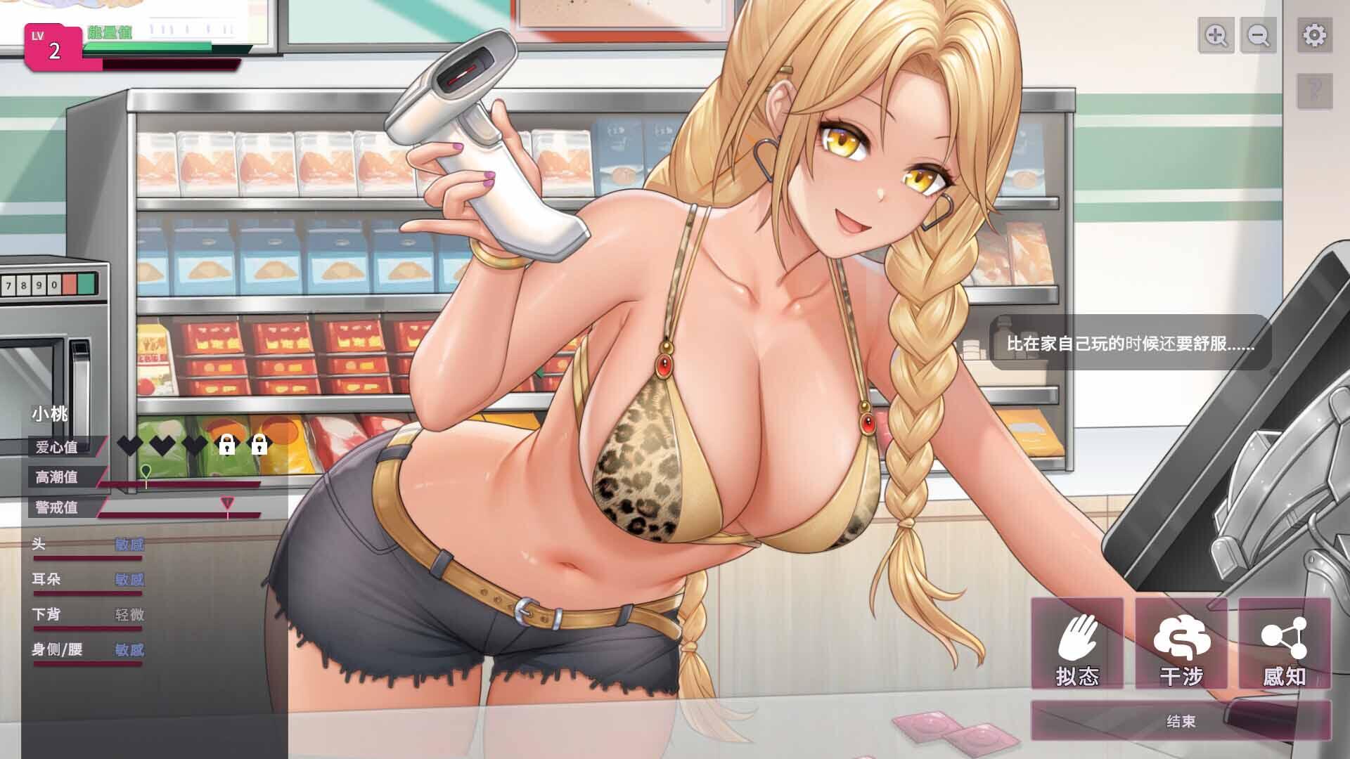 图片[4]-b20833【删减内容】：SexCP-069  STEAM官中[新作/2.2G]-11