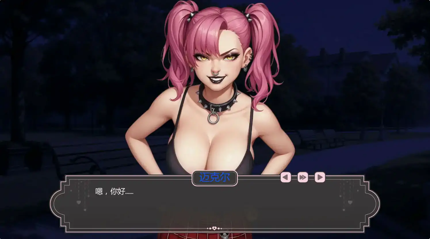 图片[3]-b71768爱的启程V0.5 AI汉化版[新作/960M][PC+安卓]-11