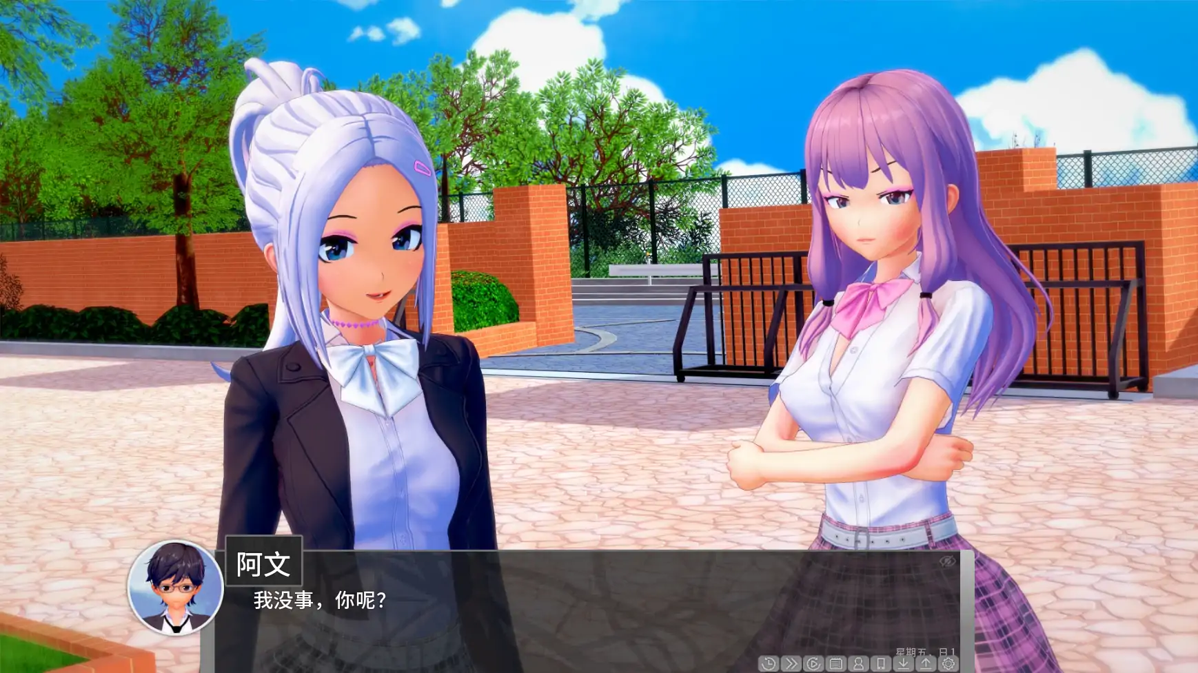 图片[3]-b71793异世界V1.10.1 AI汉化版[新作/4.7G][PC+安卓]-11