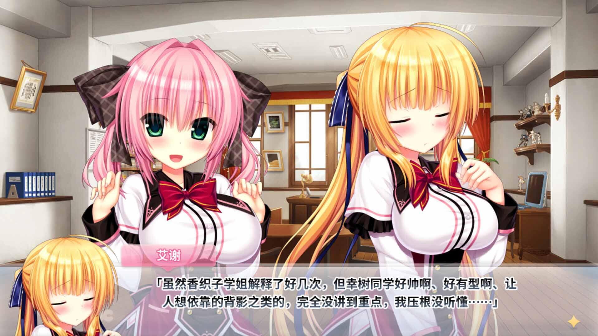 图片[4]-b20864娇蛮任性 HIGH SPEC OC  STEAM官中[新作/7.2G]-11