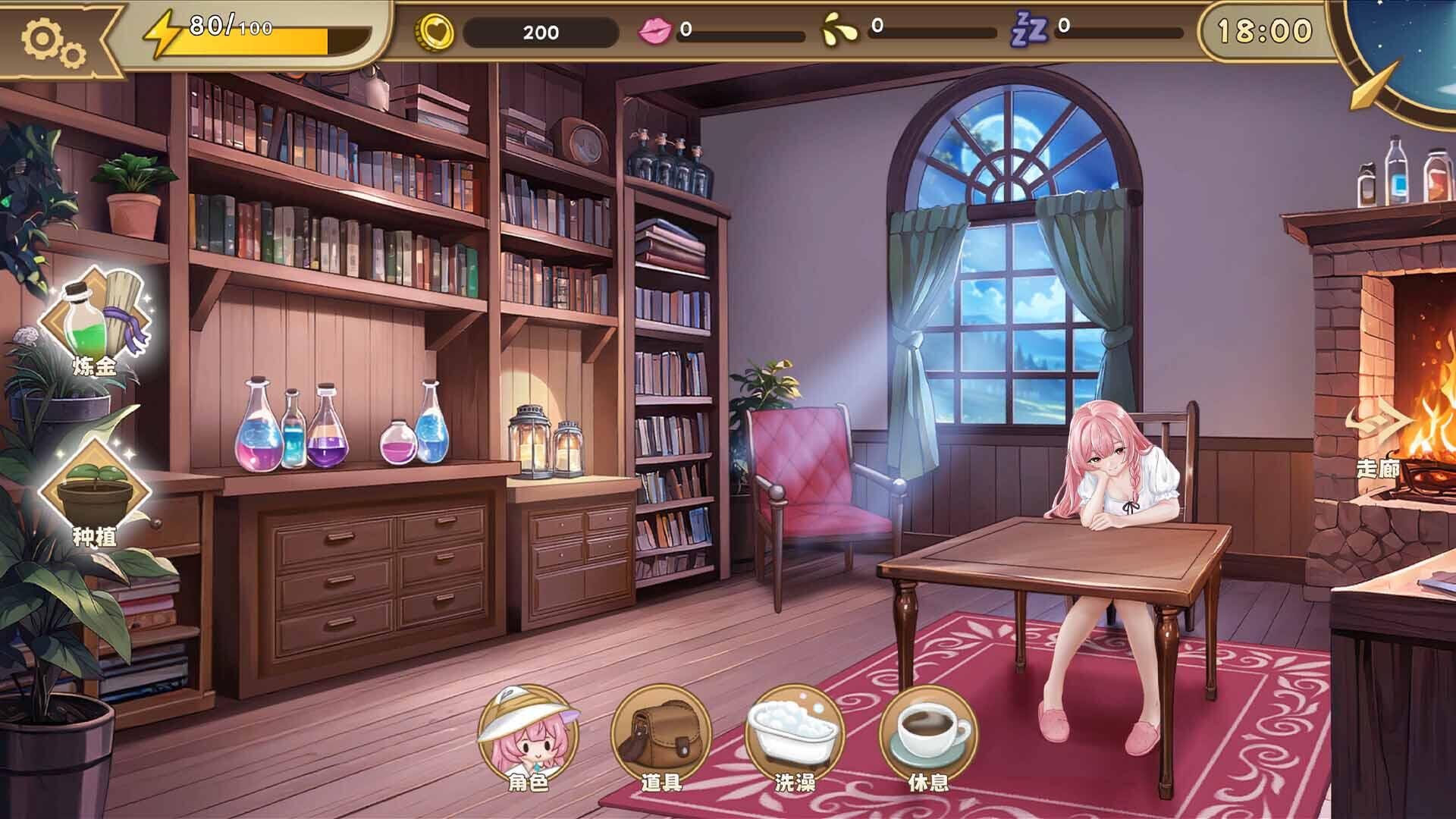 图片[9]-b20867炼金术士的秘药  V1.0  STEAM官中[新作/1.0G]-11