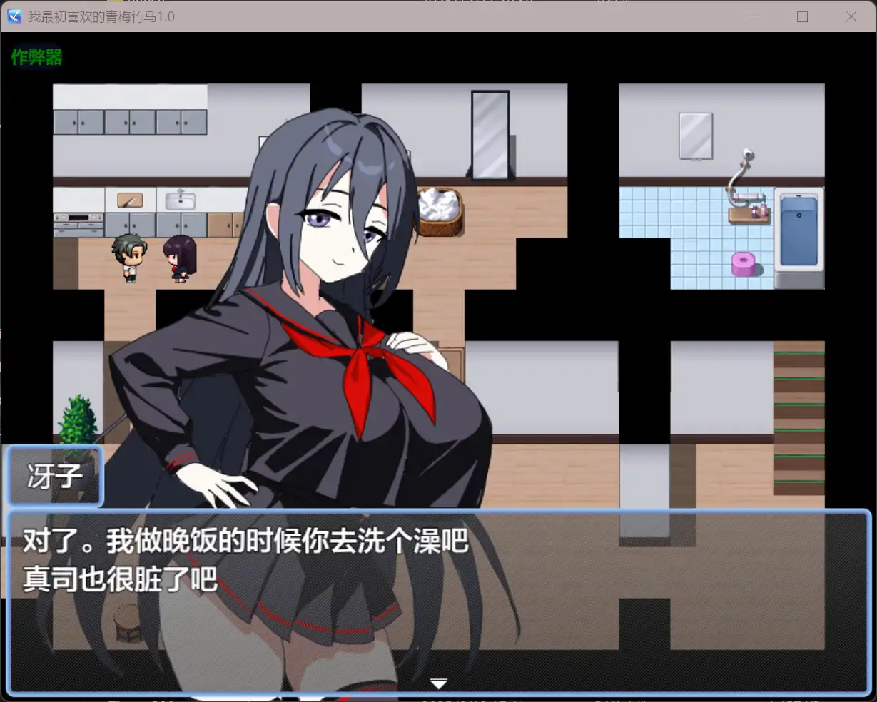 图片[3]-b71819我最初喜欢的青梅竹马V1.0 AI汉化版[新作/580M][PC+安卓]-11