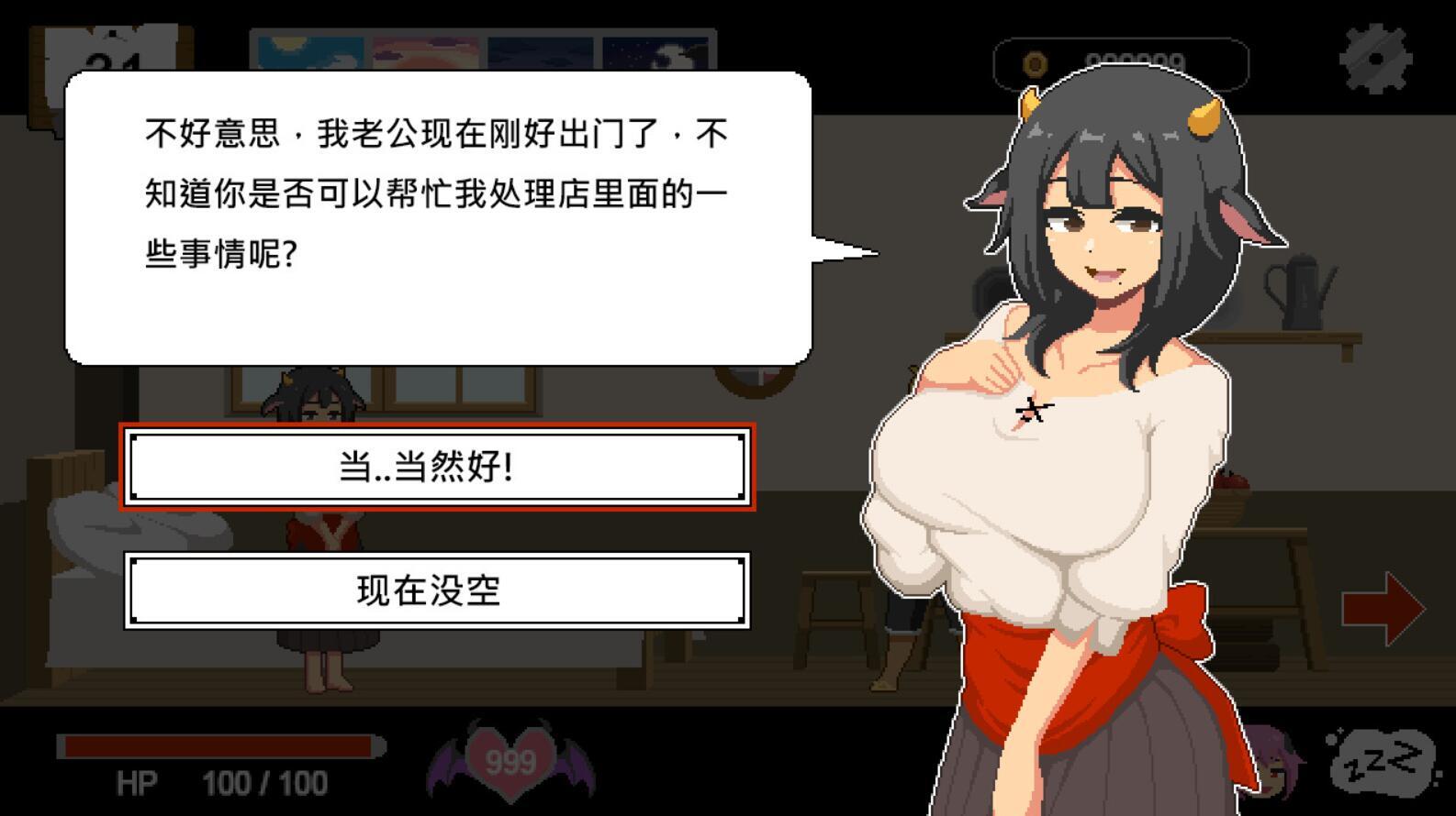 图片[19]-b20873水电工幻想 Handyman Fantasy Ver25.25.12.19 STEAM官中[更新/1.2G]-11