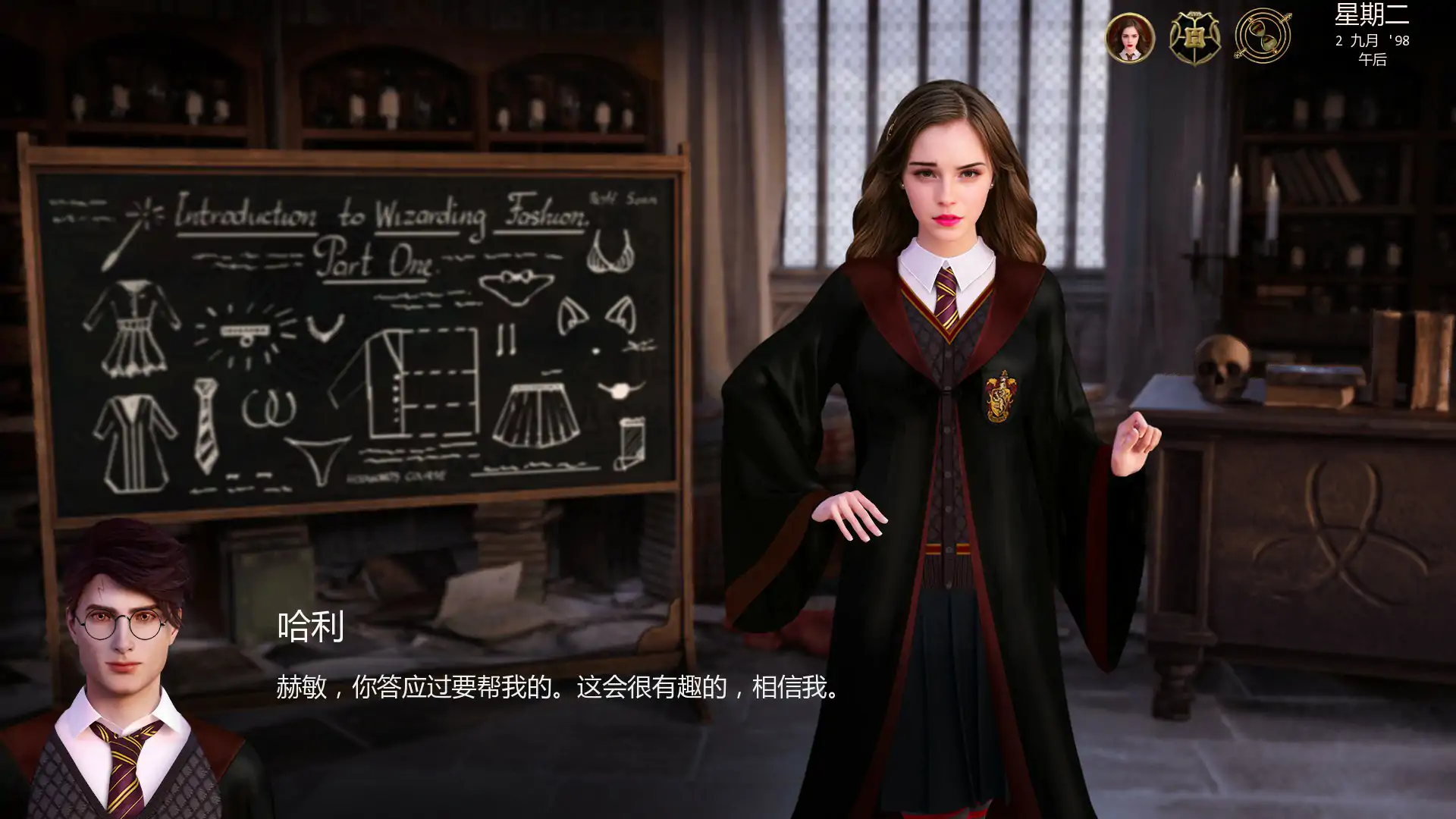 图片[3]-b71839与赫敏同行V0.4.4.4 AI汉化版[新作/1.0G][PC+安卓]-11