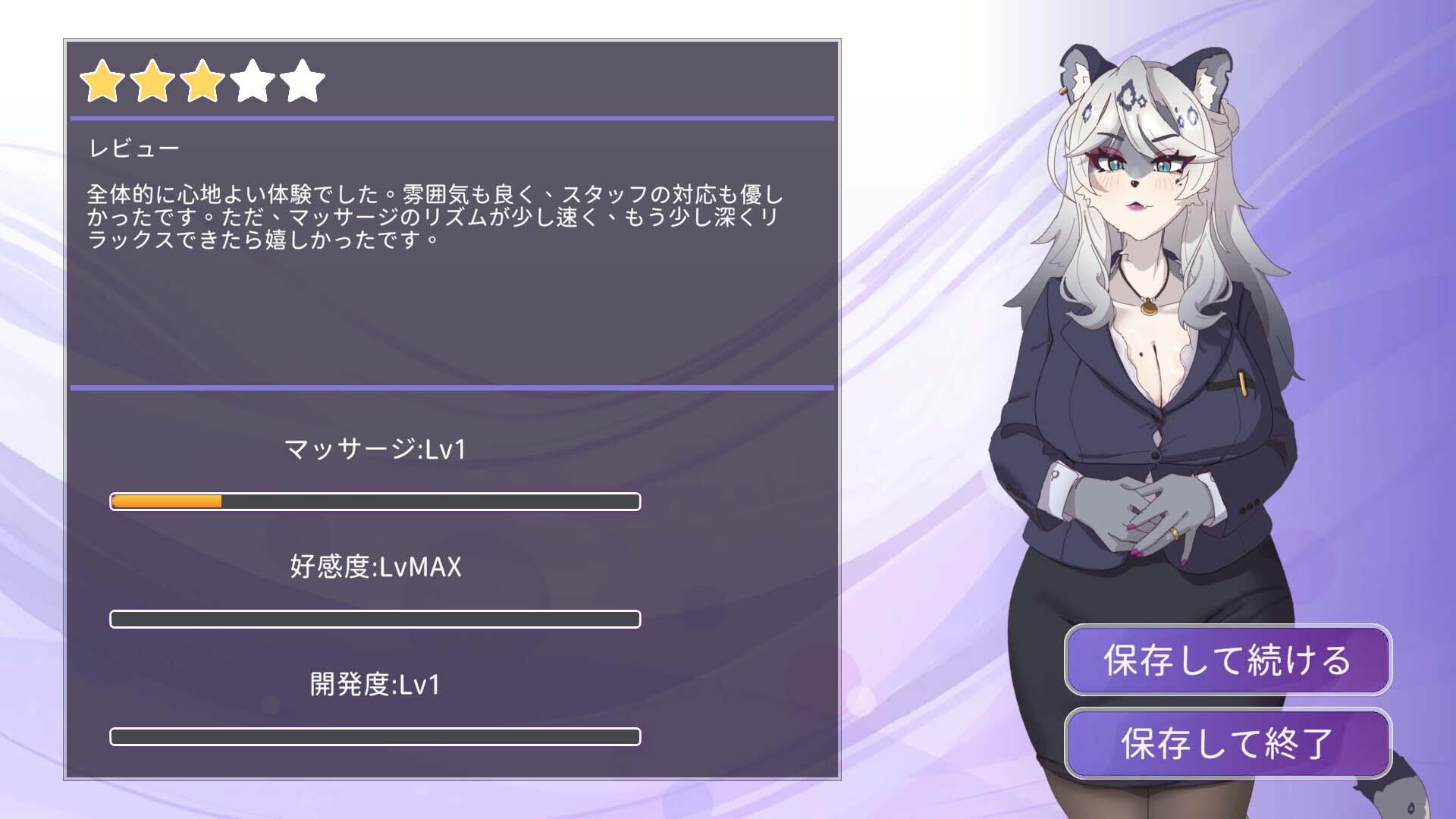 图片[4]-b20910与雪豹女郎的私密按摩 V1.0 STEAM官中[新作/880M]-11