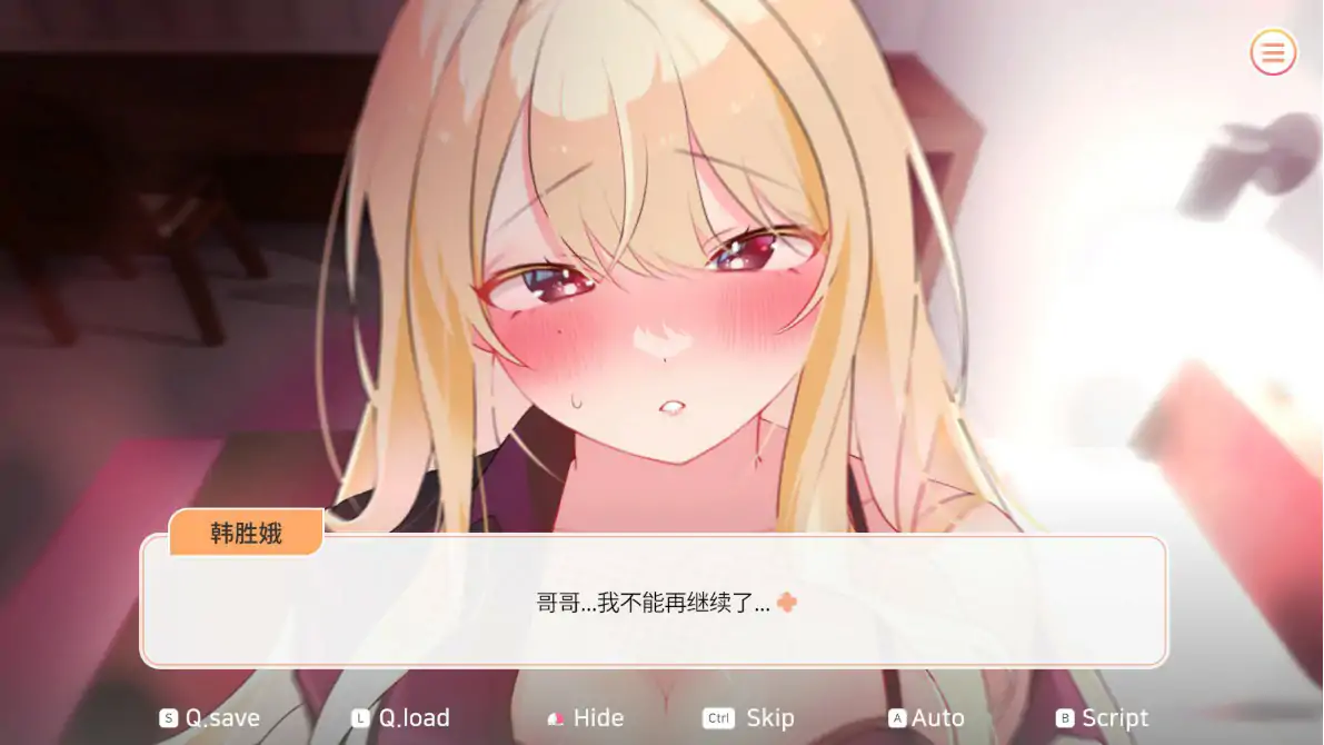 图片[3]-b71916大学助教生活 V1.12 官方中文版[更新/1.0G]-11