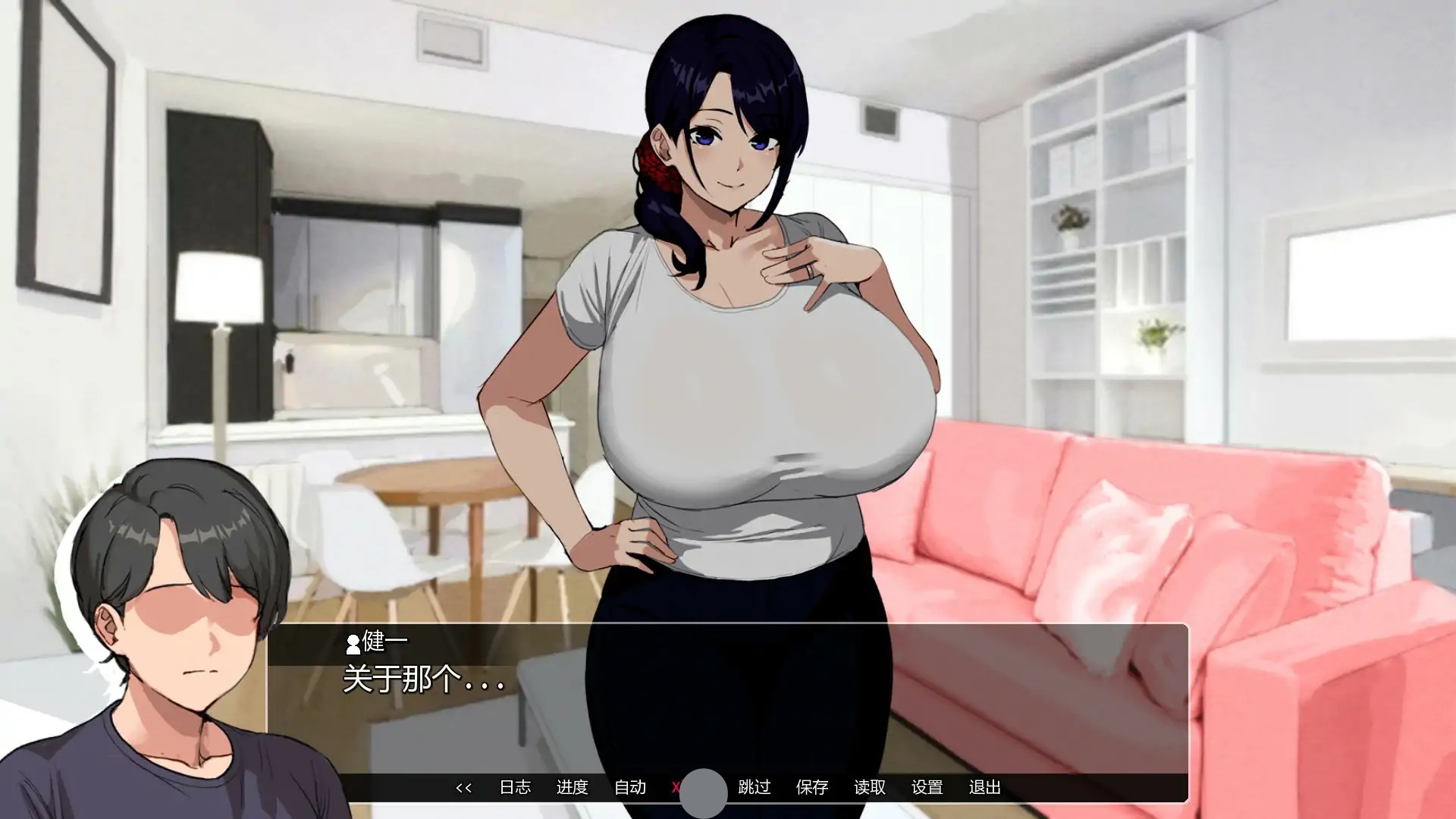 图片[3]-b71803埃米斯NTS生活V0.1 AI汉化版[新作/930M][PC+安卓]-11