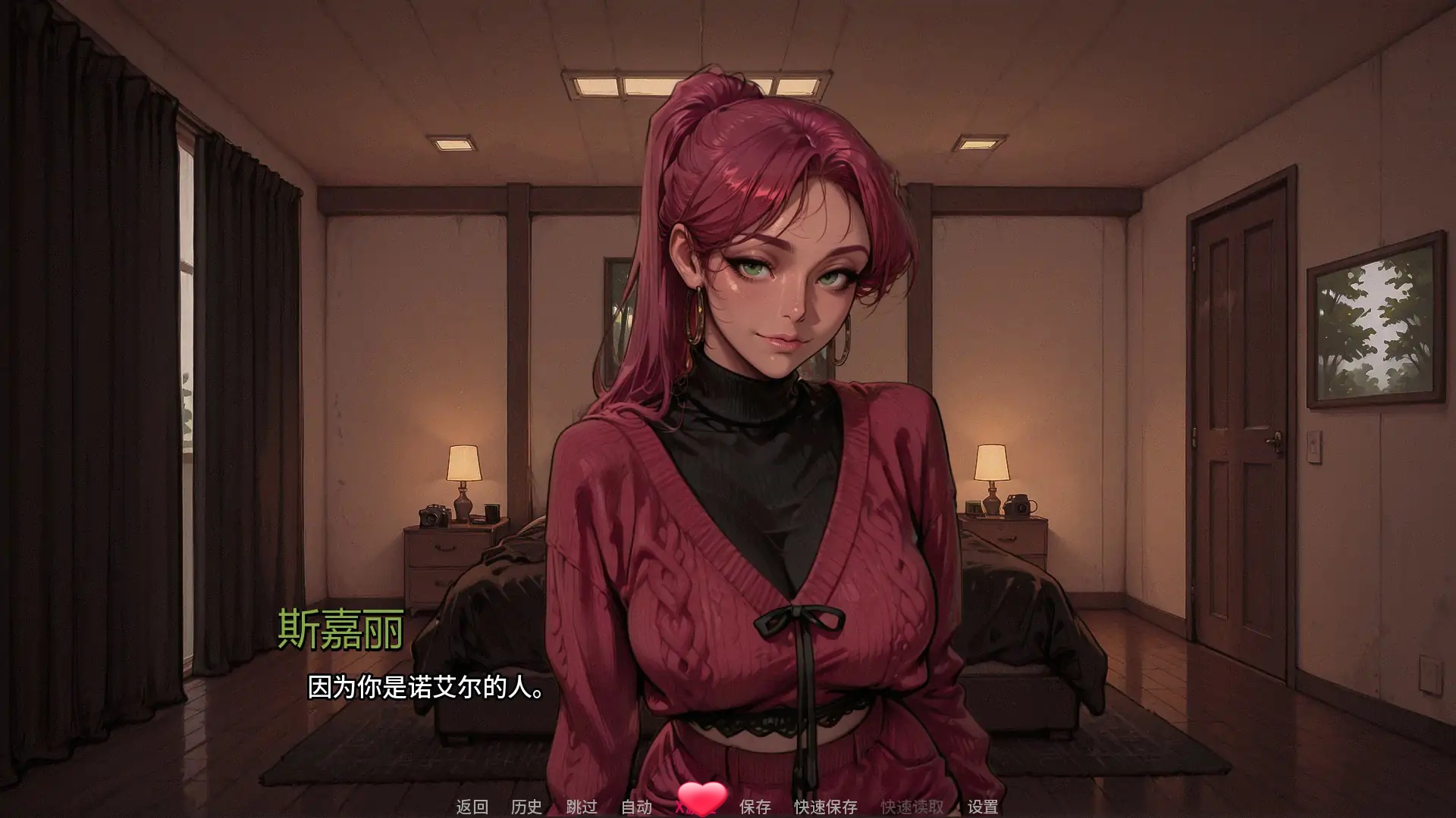 图片[3]-b3921蝶蛹之茧Ch.2 AI汉化版【PC+安卓/1.09G/更新】-11