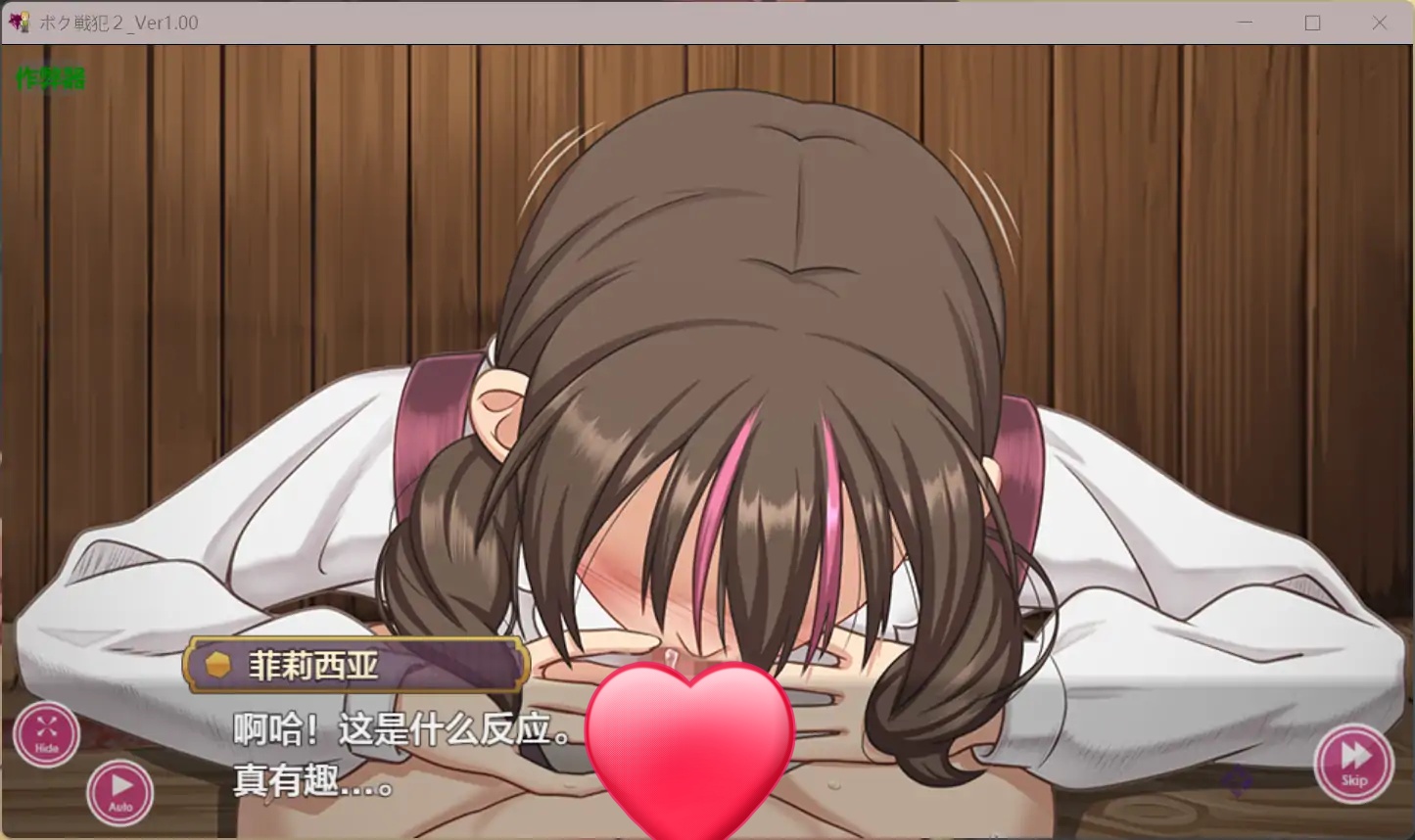 图片[3]-b71873为了我而战被侵犯2 V1.0 AI汉化版[新作/560M]-11