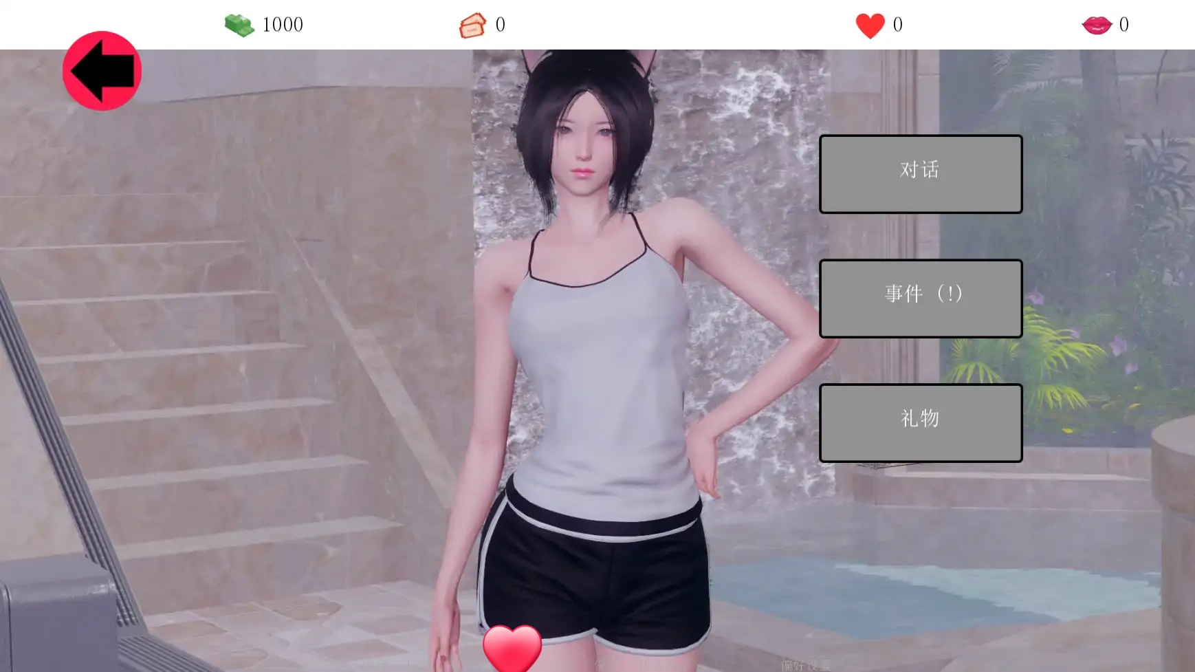 图片[2]-b71881腐蚀我的后宫V1.0 AI汉化版[新作/1.0G][PC+安卓]-11