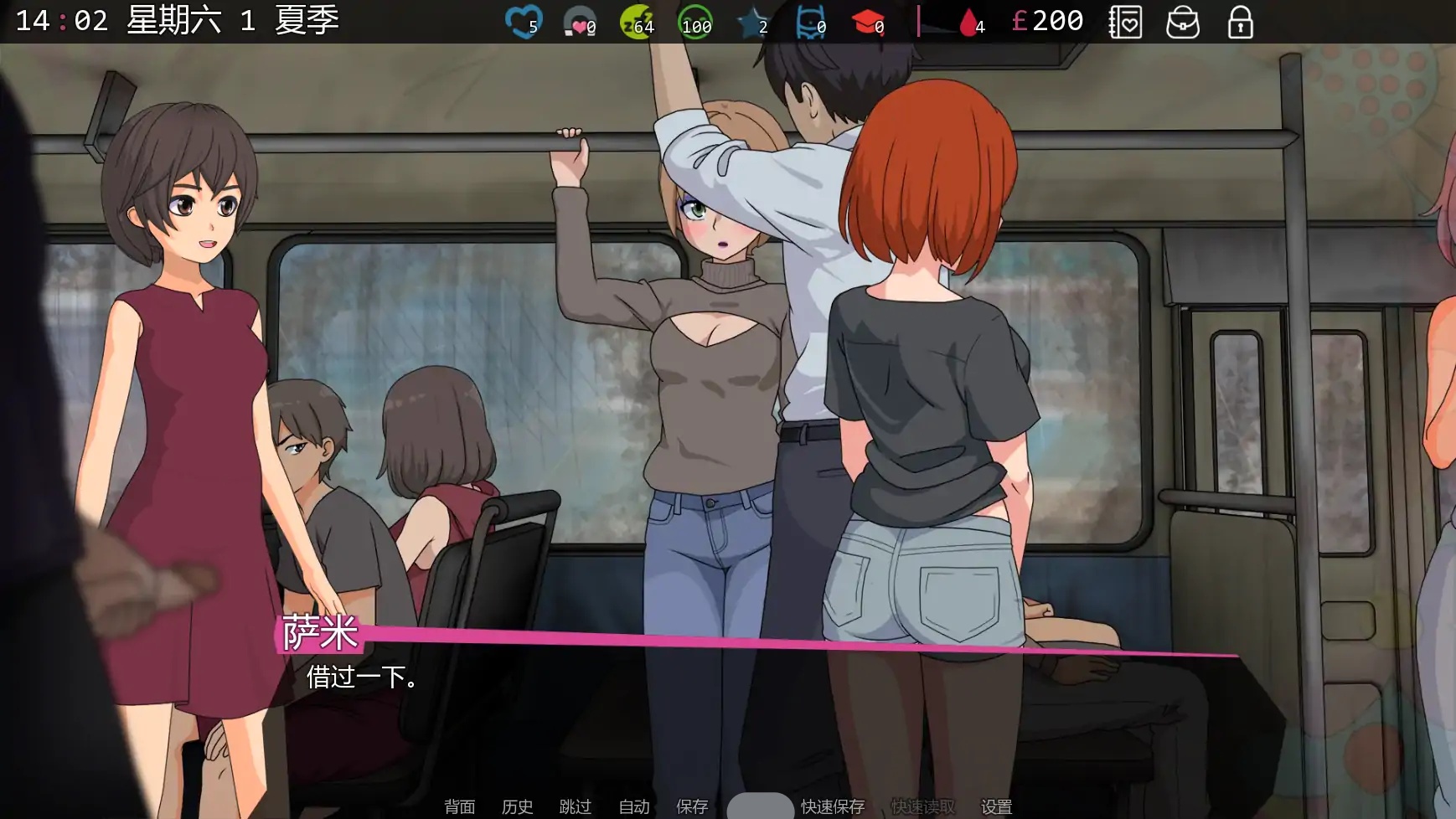 图片[3]-b71902修复者V0.3.5 AI汉化版[新作/750M][PC+安卓]-11